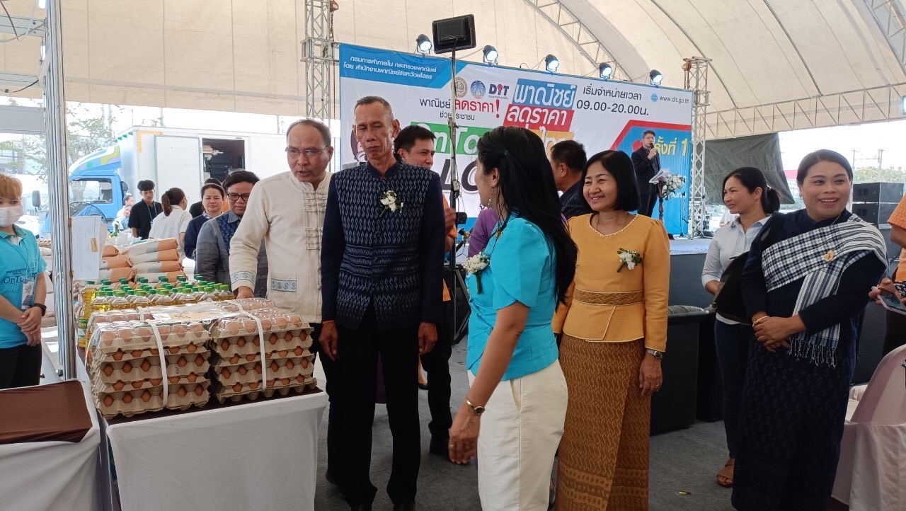 ?พช.ยโสธร ร่วมเปิดงานโครงการ “พาณิชย์ลดราคา!ออนทัวร์ ทั่วไทย จังหวัดยโสธร