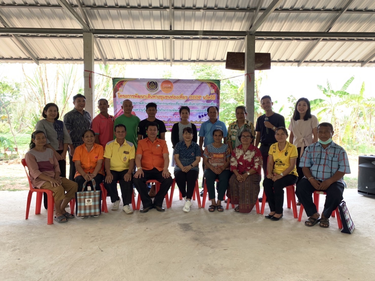 ?พช.ยโสธร ร่วมติดตามการดำเนินโครงการพัฒนาเส้นทางชุมชนท่องเที่ยว OTOP นวัติวิถี ตำบลคูเมือง อำเภอมหาชนะชัย จังหวัดยโสธร