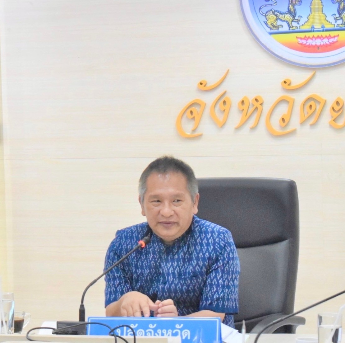 ?พช.ยโสธร ประชุมคณะกรรมการขับเคลื่อนตำบลเข้มแข็งตามหลักปรัชญาของเศรษฐกิจพอเพียง ระดับจังหวัดยโสธร ครั้งที่ 1/2566