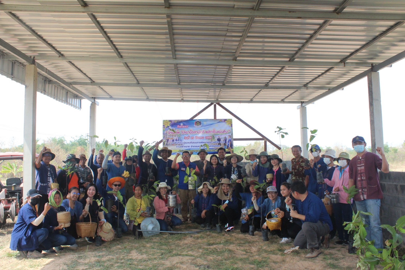 ☘พช.ยโสธร ชวนหิ้วปิ่นโต ไปเอามื้อสามัคคี ถือจอบเสียม พลิกฟื้นแผ่นดิน ณ พื้นที่เรียนรู้ชุมชนต้นแบบการพัฒนาคุณภาพชีวิต CLM ตำบลฟ้าหยาด อำเภอมหาชนะชัย จังหวัดยโสธร