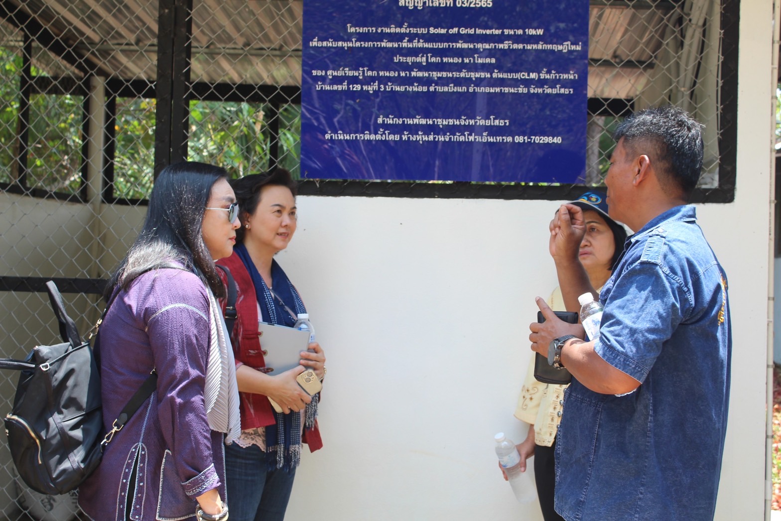 ☘ที่ปรึกษา ปลัด มท. ลงพื้นที่ เมืองบั้งไฟ ติดตามสนับสนุนศูนย์เรียนรู้ชุมชนต้นแบบการพัฒนาคุณภาพชีวิต ศูนย์เรียนรู้ CLM อำเภอมหาชนะชัย จังหวัดยโสธร