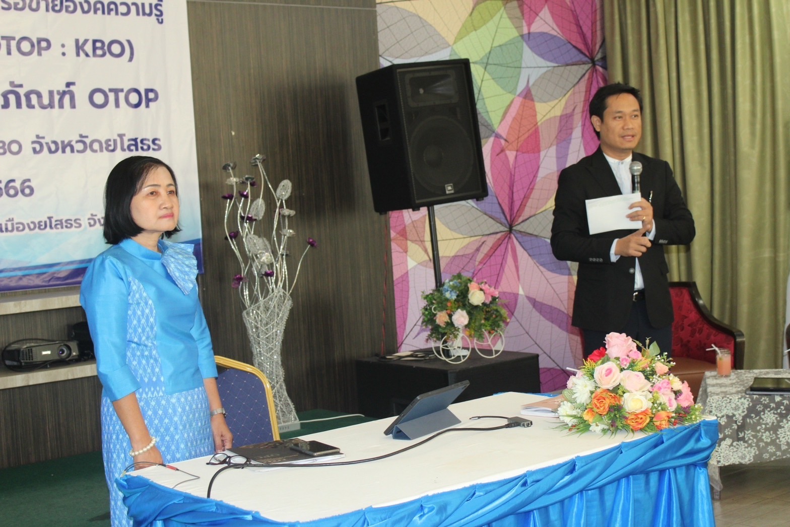 ?พช.ยโสธร เดินหน้าพัฒนาผลิตภัณฑ์สินค้าชุมชนส่งเสริมกระบวนการเครือข่ายองค์ความรู้ ( Knowledge – Based OTOP : KBO) ให้แก่ผู้ผลิต ผู้ประกอบการ OTOP จังหวัดยโสธร