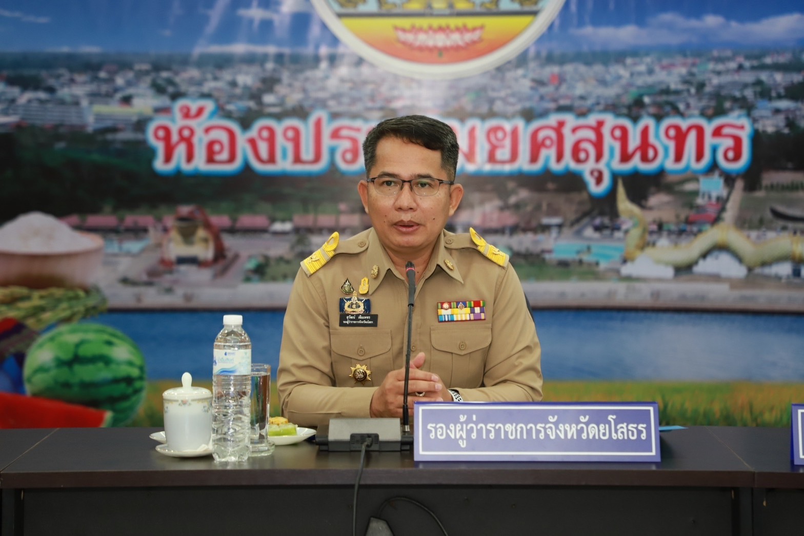 ?พช.ยโสธร ร่วมประชุมคณะกรมการจังหวัดยโสธร หัวหน้าส่วนราชการและนายอำเภอ ประจำเดือน มีนาคม และรับประกาศเกียรติคุณสนับสนุนกิจกรรมการเดินแบบชุดผ้าไทยพื้นเมือง งานสถาปนาจังหวัดยโสธร ประจำปี 2566