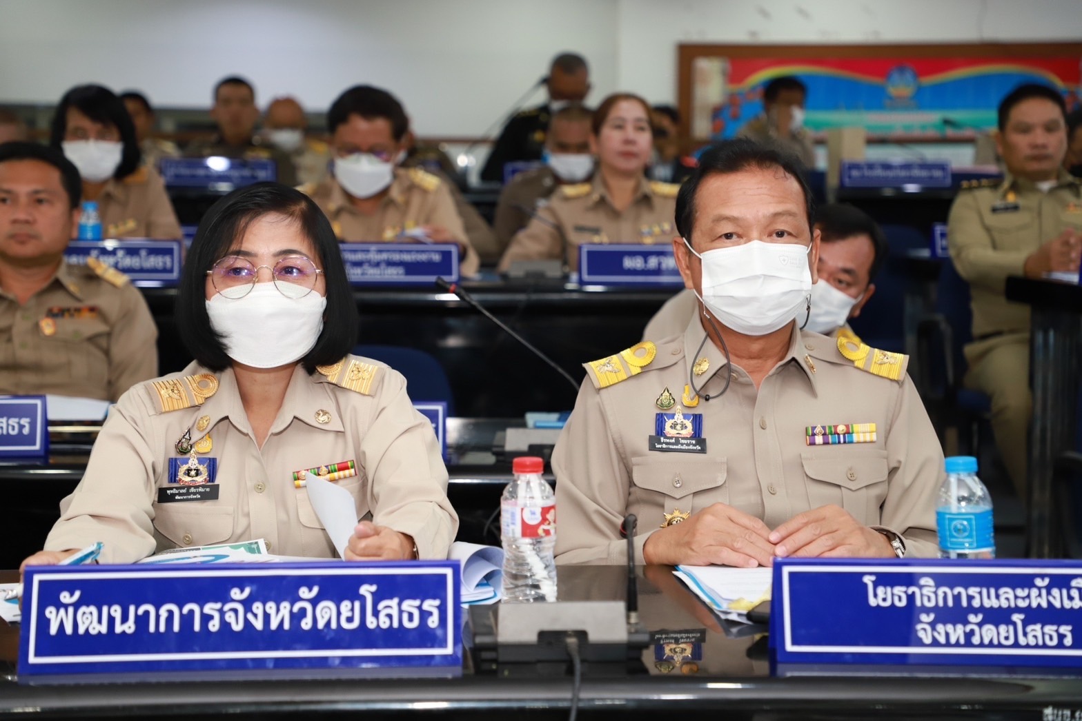 ?พช.ยโสธร ร่วมประชุมคณะกรมการจังหวัดยโสธร หัวหน้าส่วนราชการและนายอำเภอ ประจำเดือน มีนาคม และรับประกาศเกียรติคุณสนับสนุนกิจกรรมการเดินแบบชุดผ้าไทยพื้นเมือง งานสถาปนาจังหวัดยโสธร ประจำปี 2566