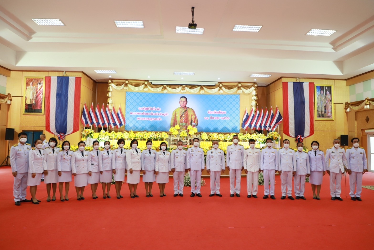 พช.ยโสธร ร่วมพิธีวันที่ระลึก “พระบาทสมเด็จพระนั่งเกล้าเจ้าอยู่หัว พระมหาเจษฎาราชเจ้า” เพื่อน้อมรำลึกถึงพระมหากรุณาธิคุณ ที่มีต่อปวงชนชาวไทย