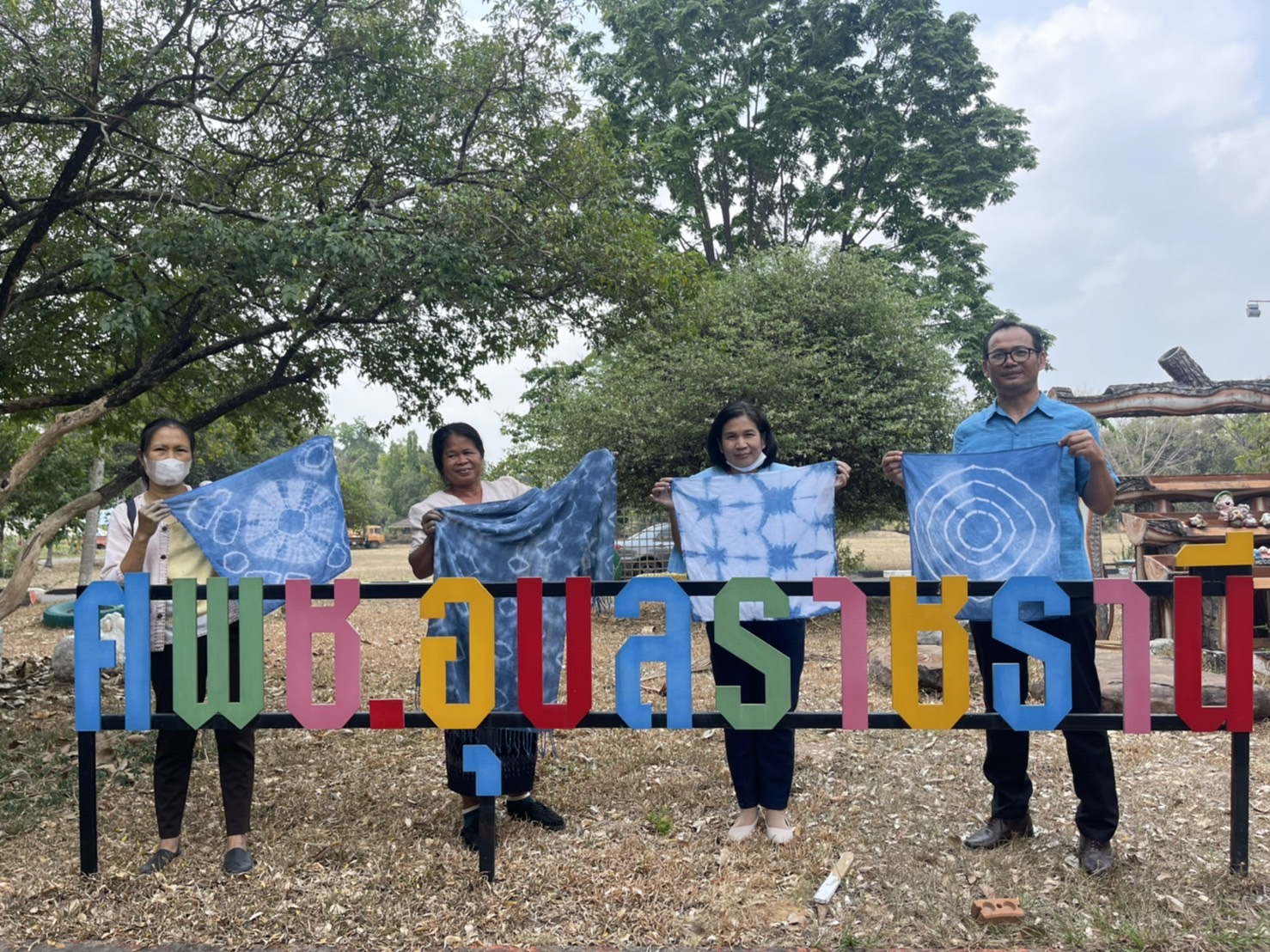 (lotus)พช.ยโสธร ร่วมประชุมโครงการสนองพระราชดำริโครงการ อนุรักษ์พันธุกรรมพืชอันเนื่องมาจากพระราชดำริสมเด็จพระเทพรัตนราชสุดาฯ สยามบรมราชกุมารี