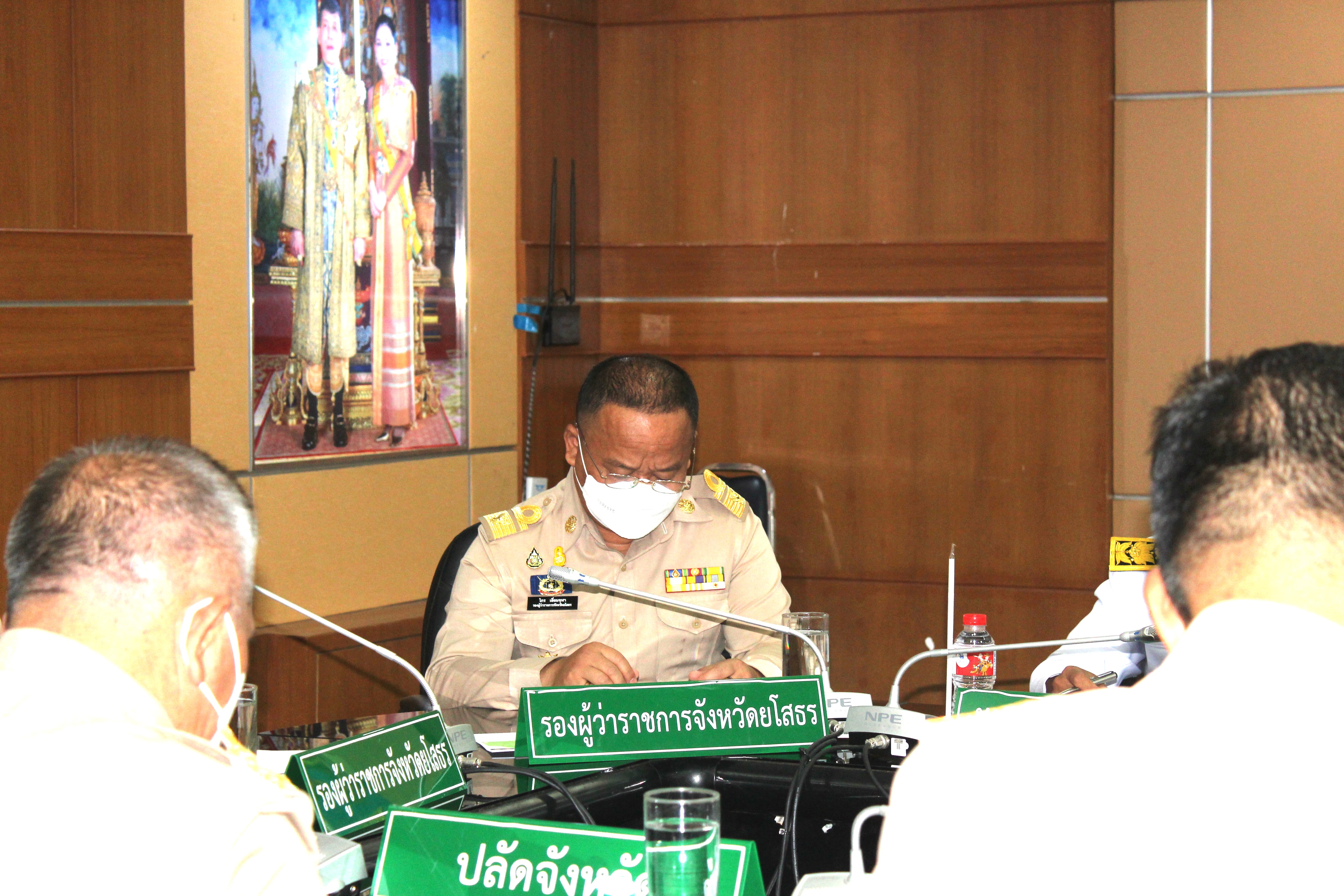 ?พช.ยโสธร ร่วมประชุมหัวหน้าส่วนราชการ หัวหน้าหน่วยงานรัฐวิสาหกิจ สังกัดกระทรวงมหาดไทยและนายอำเภอ ประจำเดือน มีนาคม