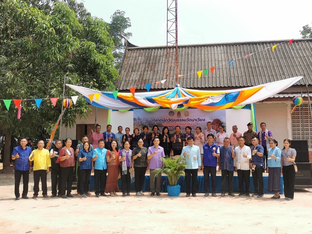 จังหวัดยโสธร จัดโครงการส่งเสริมการตลาดวัฒนธรรมบ้านนาเวียง “เที่ยวไร่ถั่วดิน กินถั่วลิสง”