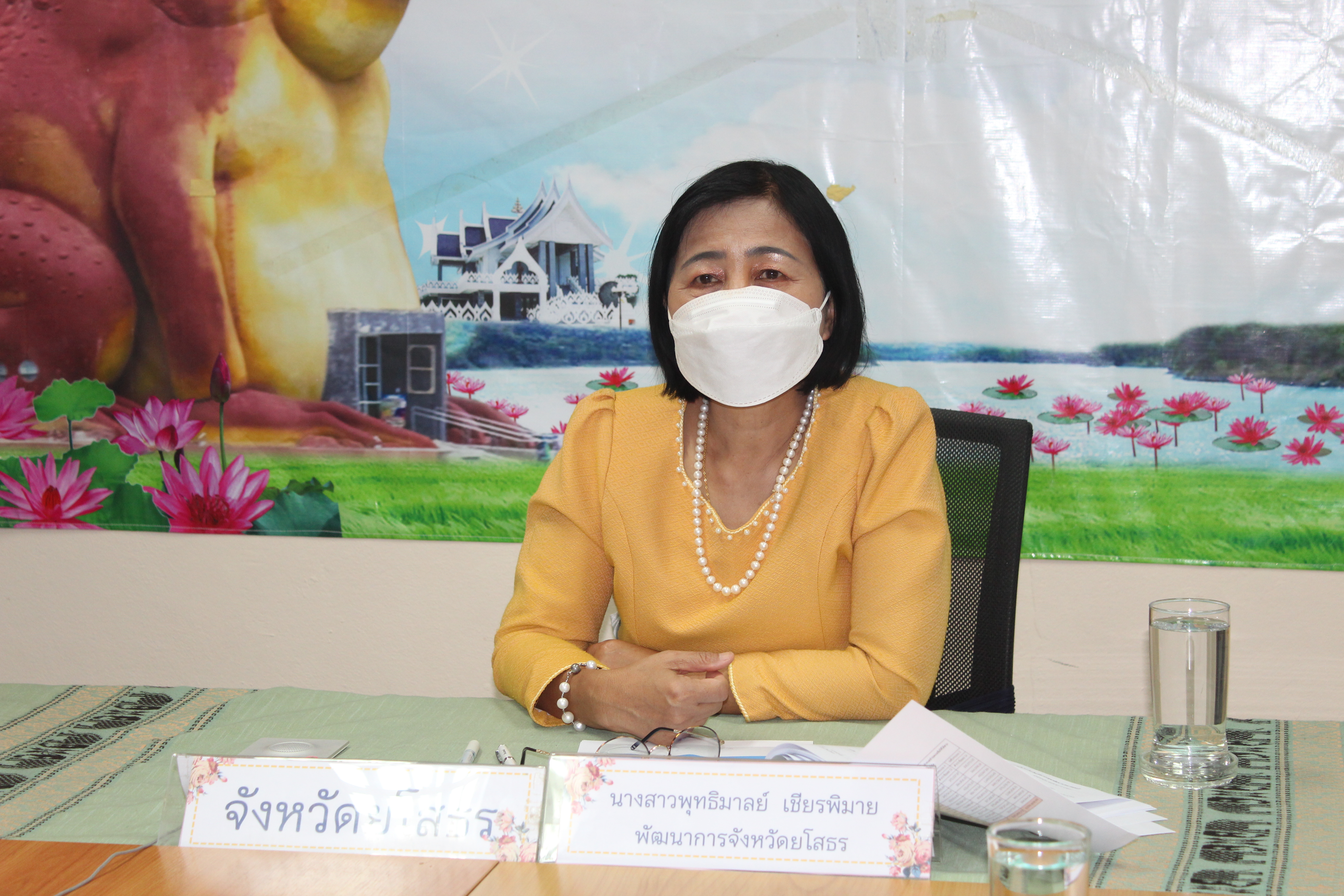 พช.ยโสธร ร่วมรับฟังประชุมชี้แจง เร่งรัด กำกับ ติดตามการดำเนินงานกองทุนพัฒนาบทบาทสตรี