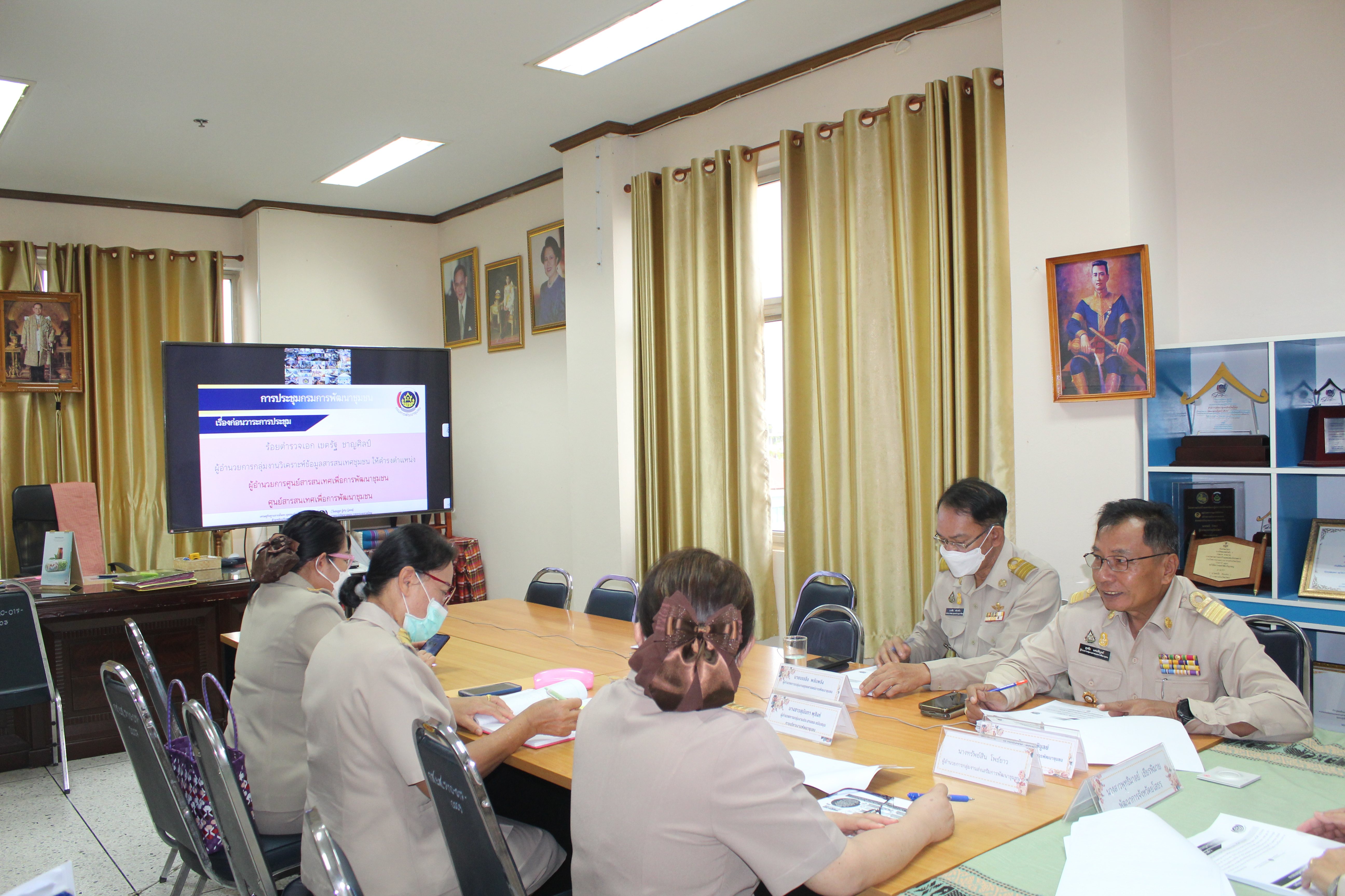 ?พช.ยโสธร ร่วมประชุมกรมการพัฒนาชุมชน ครั้งที่ 4/2566 ผ่านระบบการประชุมทางไกล เพื่อขับเคลื่อนงานภารกิจสำคัญของกรมการพัฒนาชุมชน