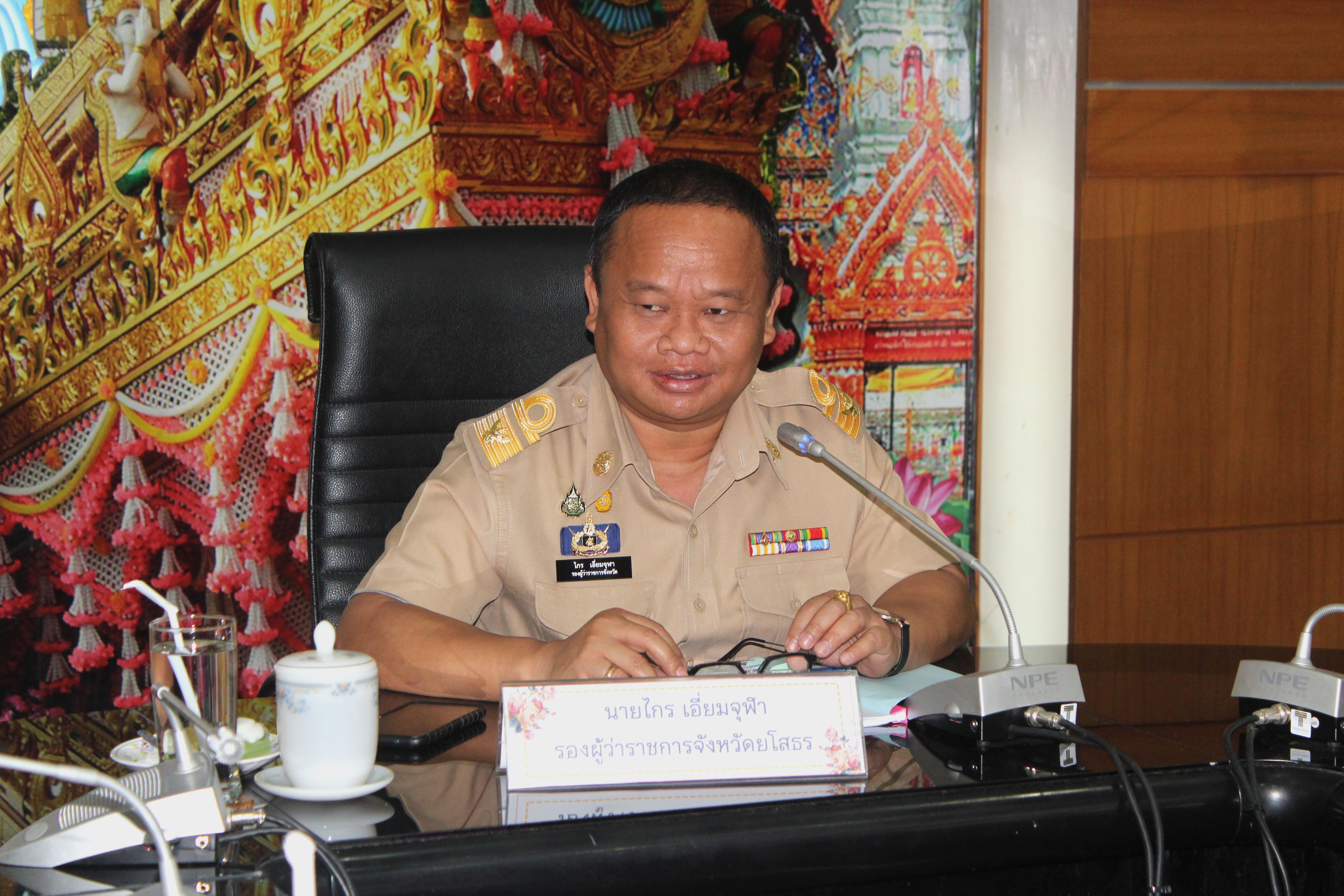 ☘️พช.ยโสธร ประชุมคณะอนุกรรมการบริหารกองทุนพัฒนาบทบาทสตรีระดับจังหวัด จังหวัดยโสธร ครั้งที่ 4/2566