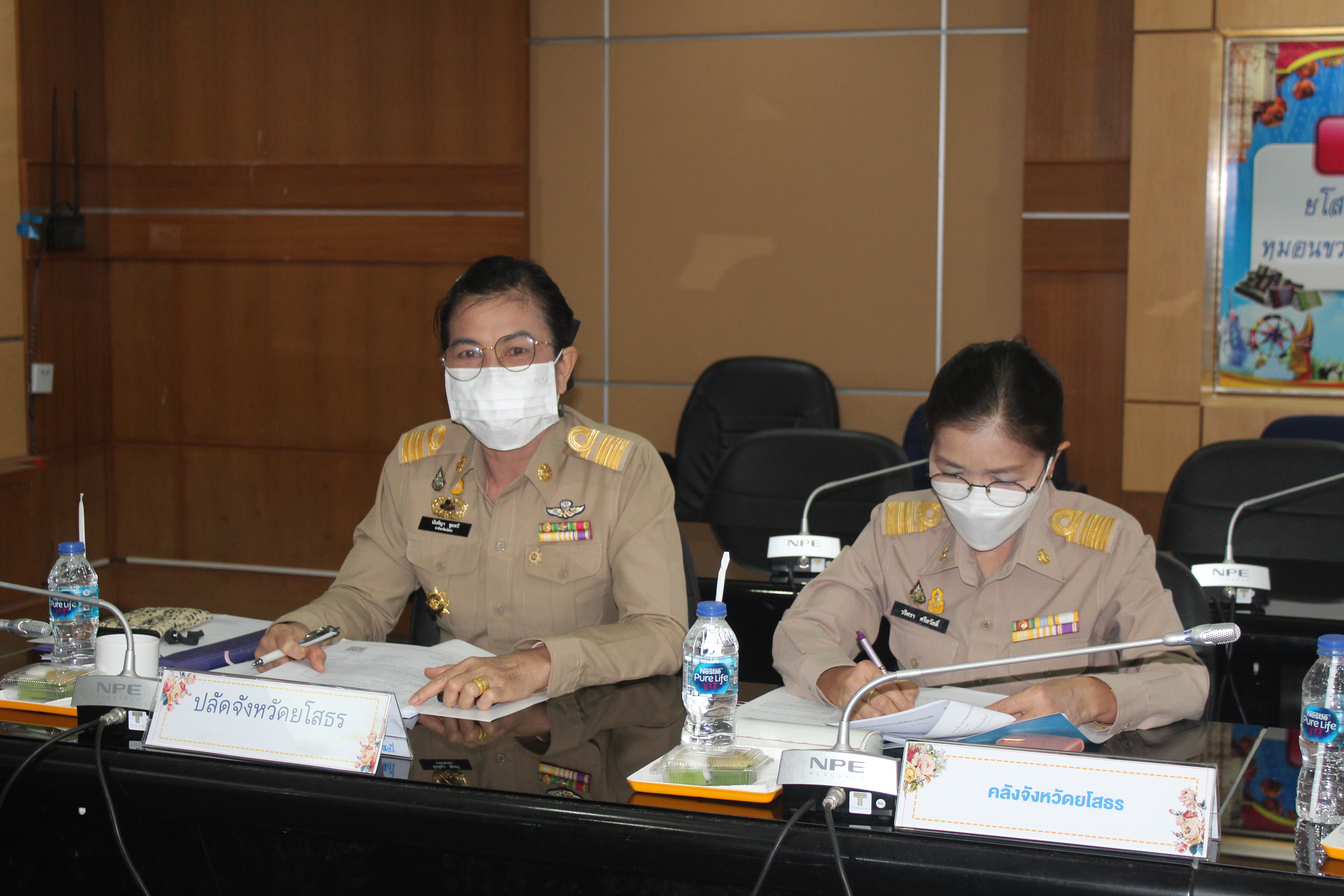 ☘️พช.ยโสธร ประชุมคณะอนุกรรมการบริหารกองทุนพัฒนาบทบาทสตรีระดับจังหวัด จังหวัดยโสธร ครั้งที่ 4/2566