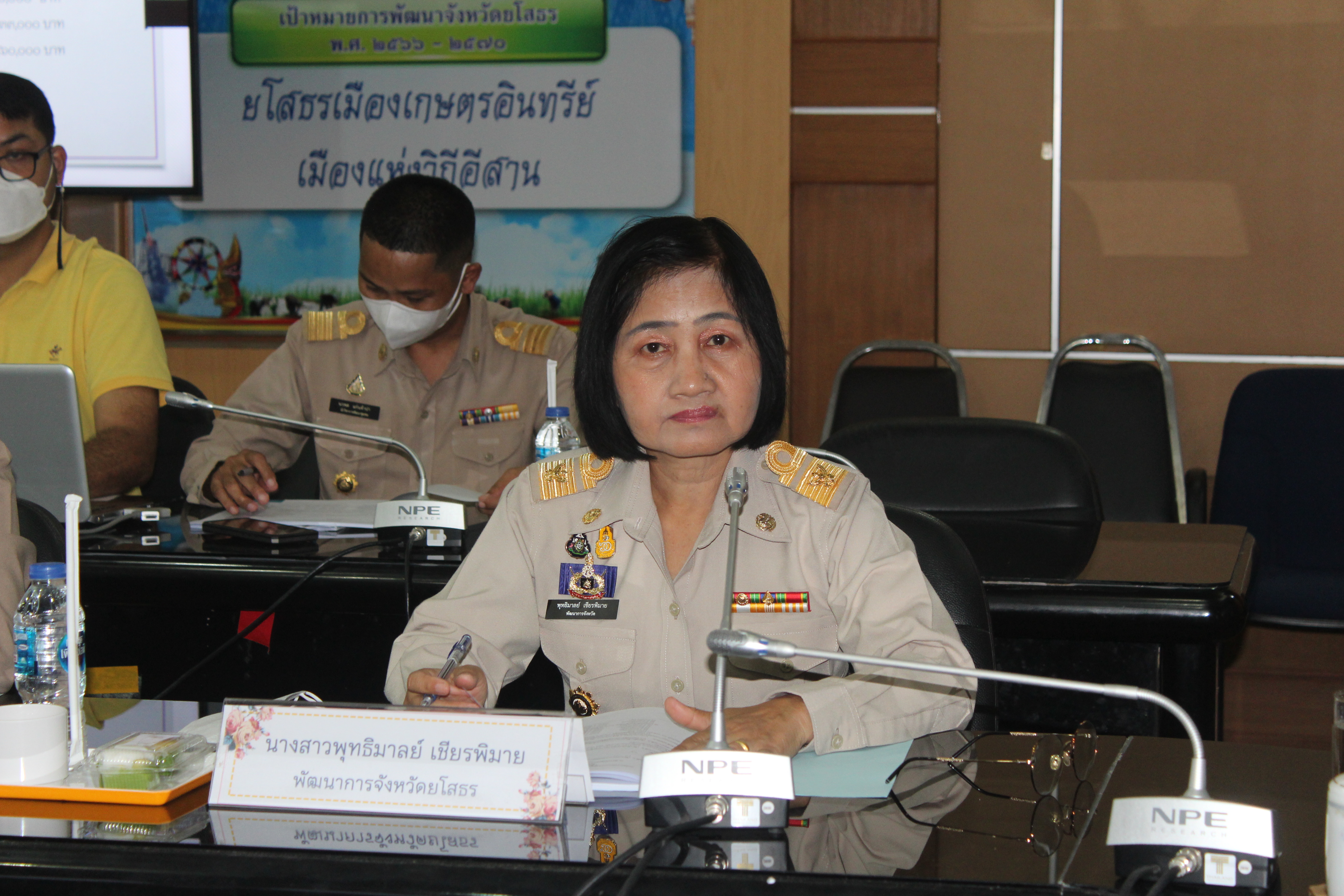 ☘️พช.ยโสธร ประชุมคณะอนุกรรมการบริหารกองทุนพัฒนาบทบาทสตรีระดับจังหวัด จังหวัดยโสธร ครั้งที่ 4/2566