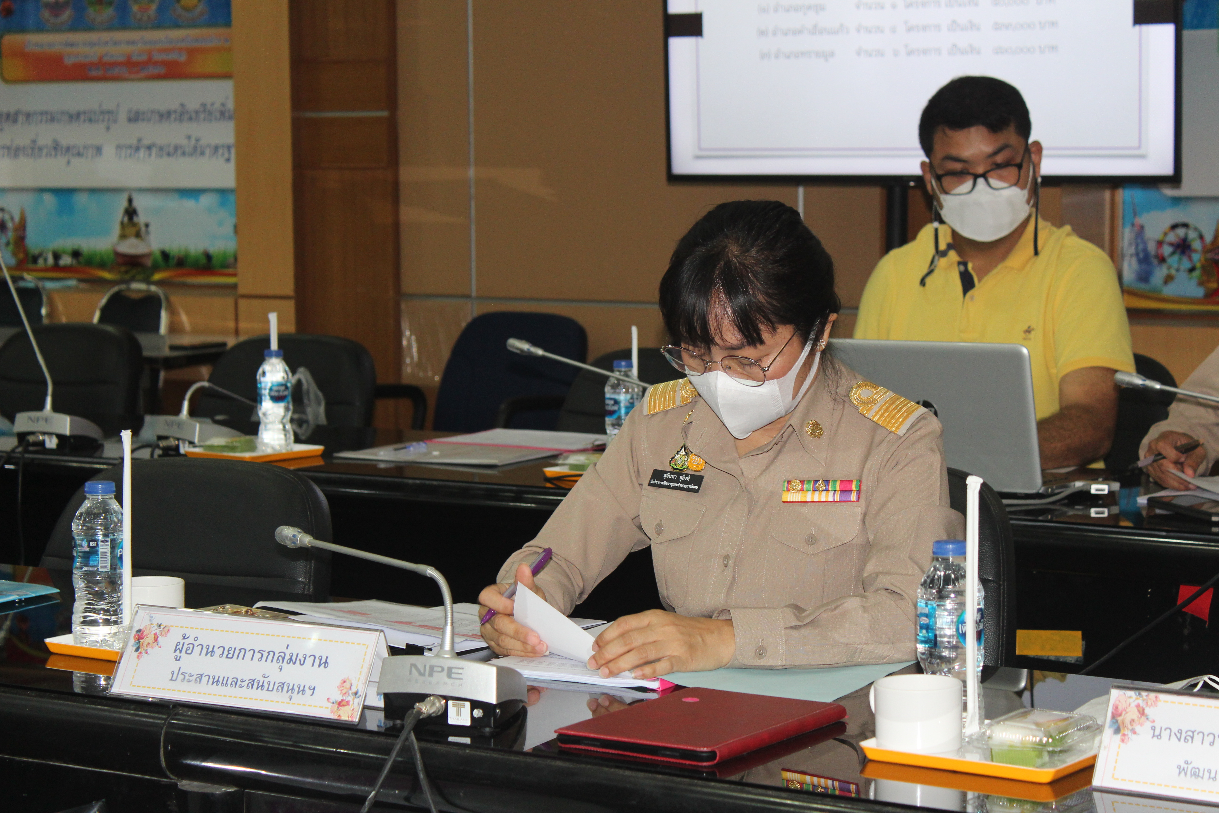 ☘️พช.ยโสธร ประชุมคณะอนุกรรมการบริหารกองทุนพัฒนาบทบาทสตรีระดับจังหวัด จังหวัดยโสธร ครั้งที่ 4/2566