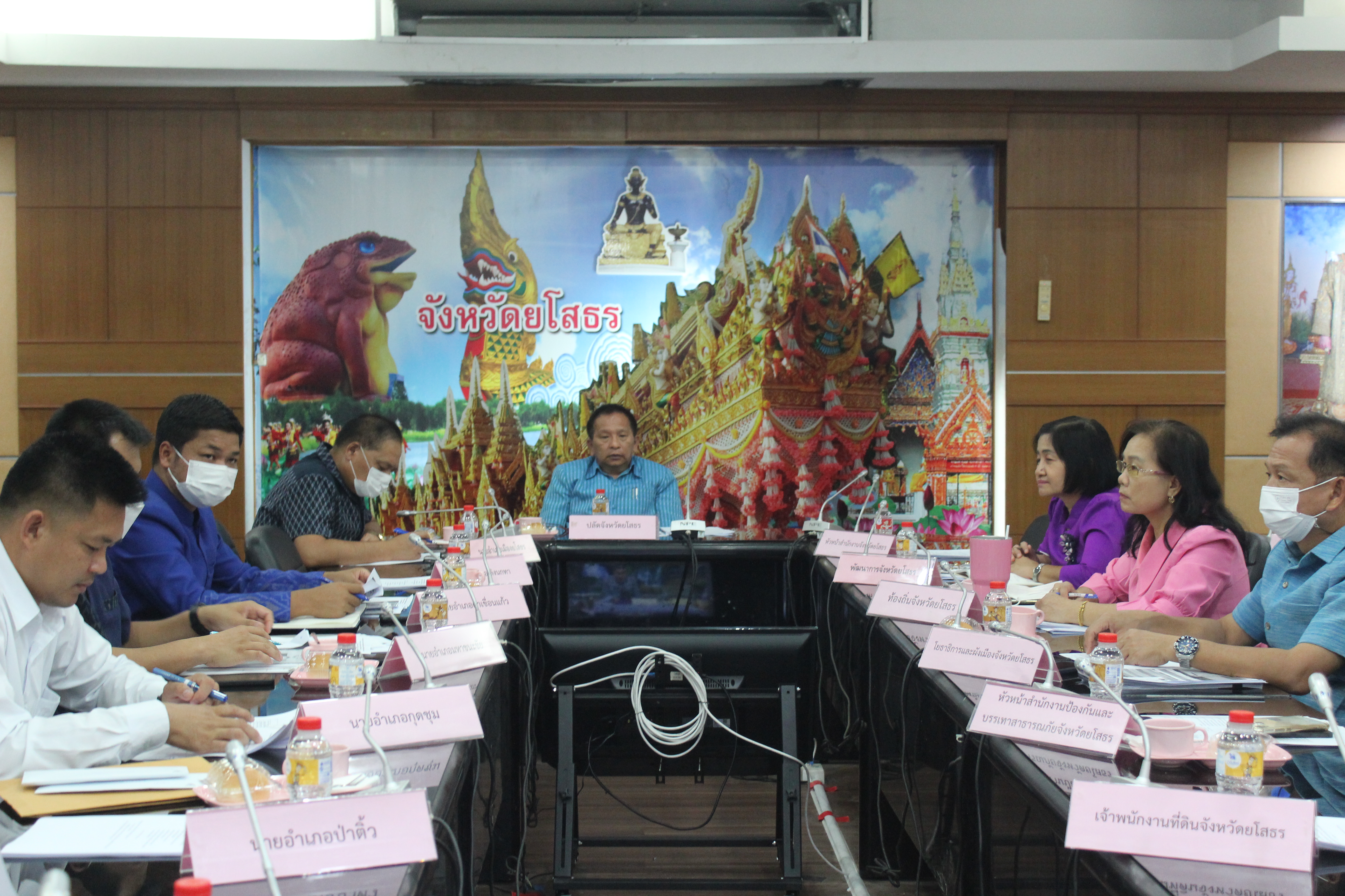 ?พช.ยโสธร ร่วมประชุมขับเคลื่อนและติดตามนโยบายของรัฐบาลและภารกิจสำคัญของ สำนักงานปลัดกระทรวงมหาดไทย ผ่านระบบวีดีทัศน์ทางไกล (VCS) ประจำเดือน เมษายน 2566