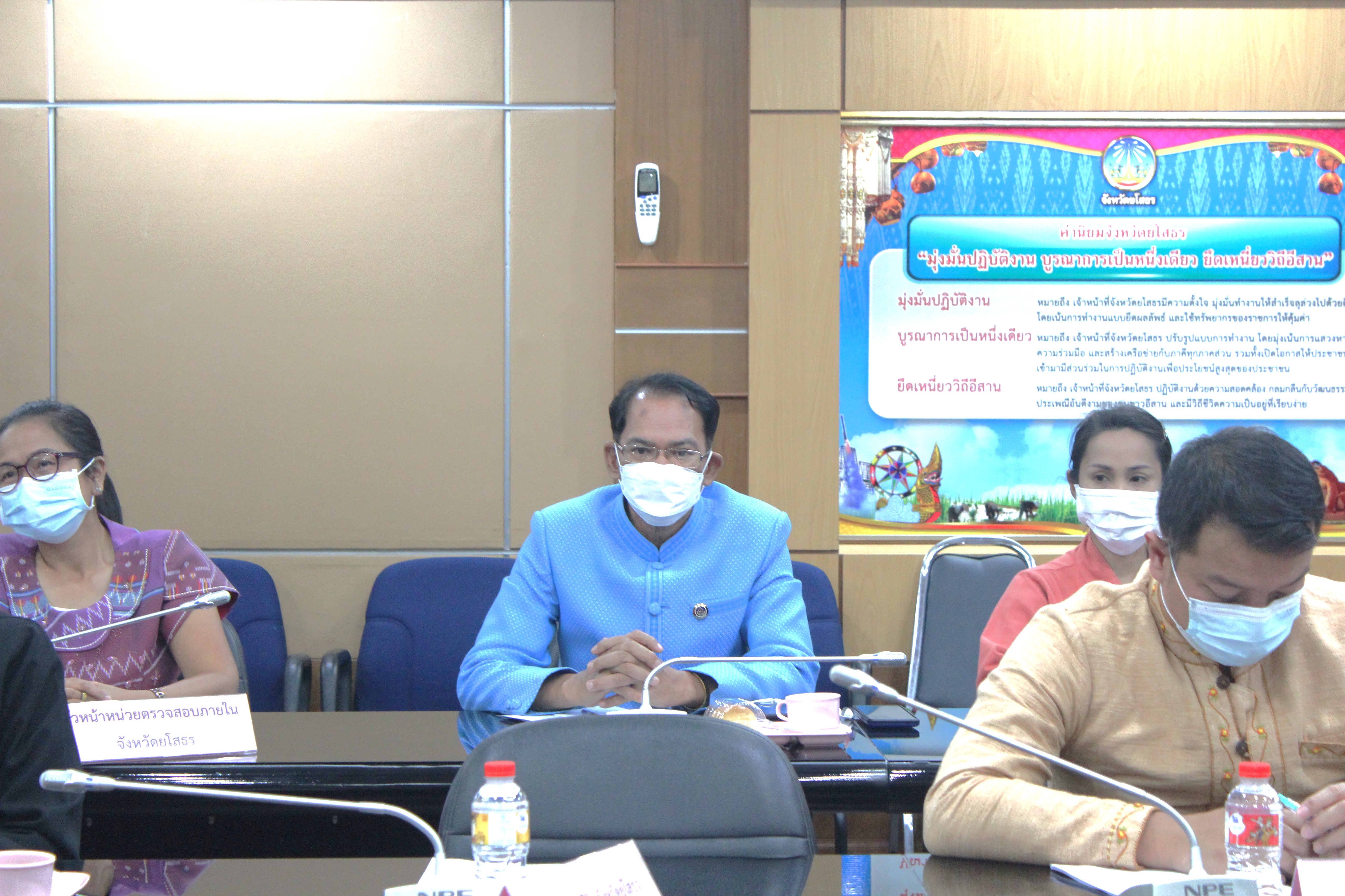 ?พช.ยโสธร ร่วมประชุมขับเคลื่อนและติดตามนโยบายของรัฐบาลและภารกิจสำคัญของ สำนักงานปลัดกระทรวงมหาดไทย ผ่านระบบวีดีทัศน์ทางไกล (VCS) ประจำเดือน เมษายน 2566