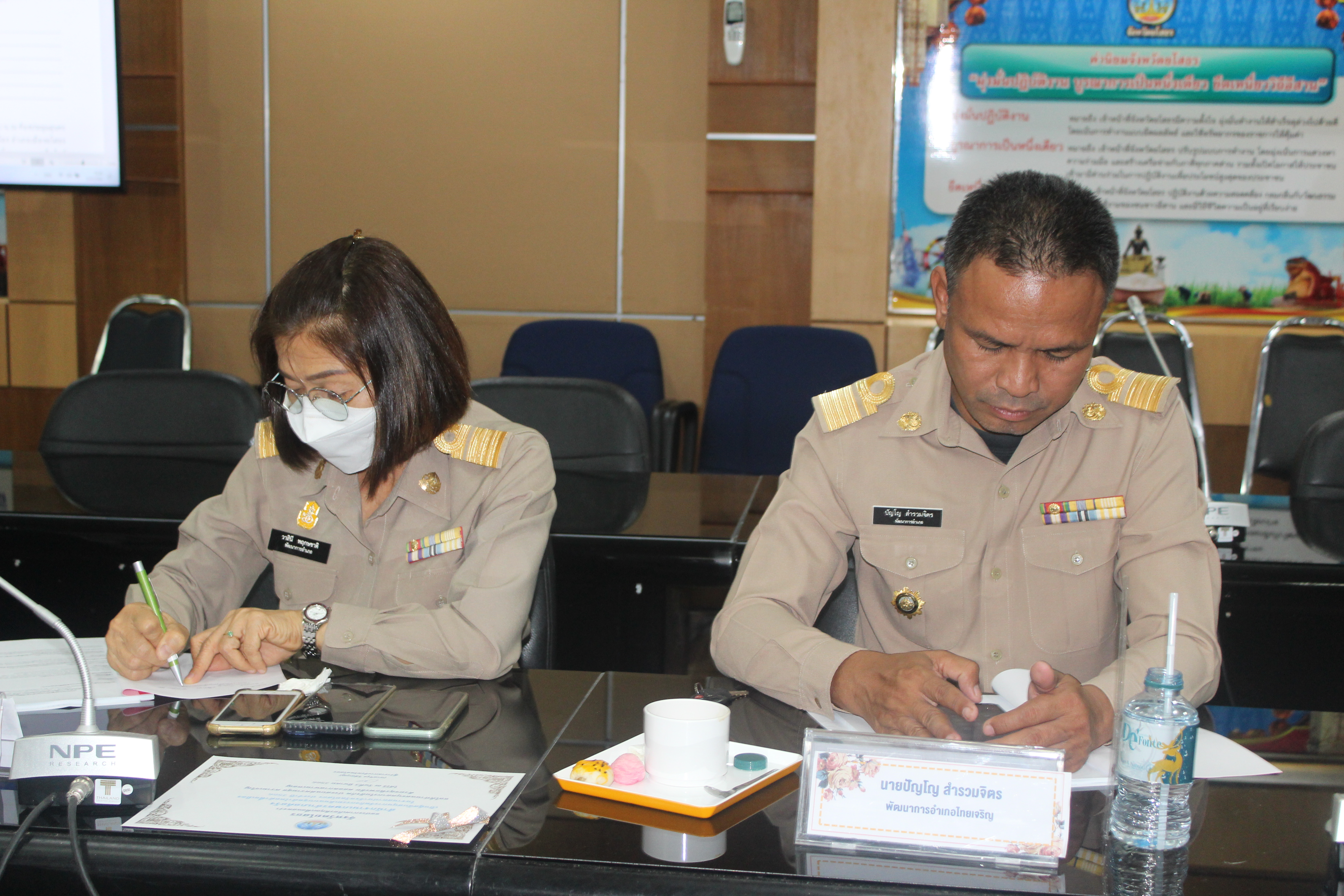 ?พช.ยโสธร ประชุมผู้บริหารและเจ้าหน้าที่พัฒนาชุมชนสังกัดสำนักงานพัฒนาชุมชนจัง หวัดยโสธร ครั้งที่ 4/ 2566