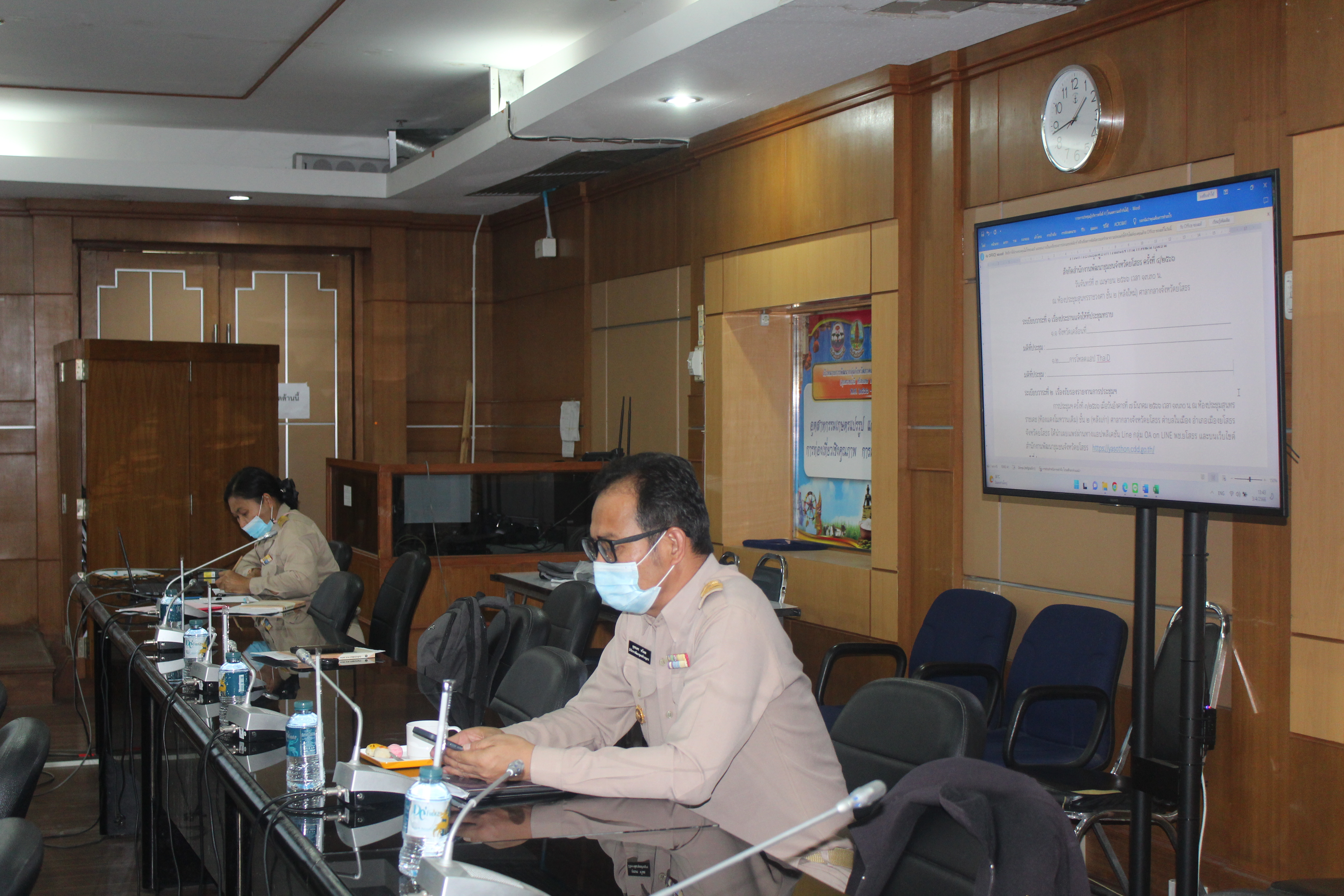 ?พช.ยโสธร ประชุมผู้บริหารและเจ้าหน้าที่พัฒนาชุมชนสังกัดสำนักงานพัฒนาชุมชนจัง หวัดยโสธร ครั้งที่ 4/ 2566