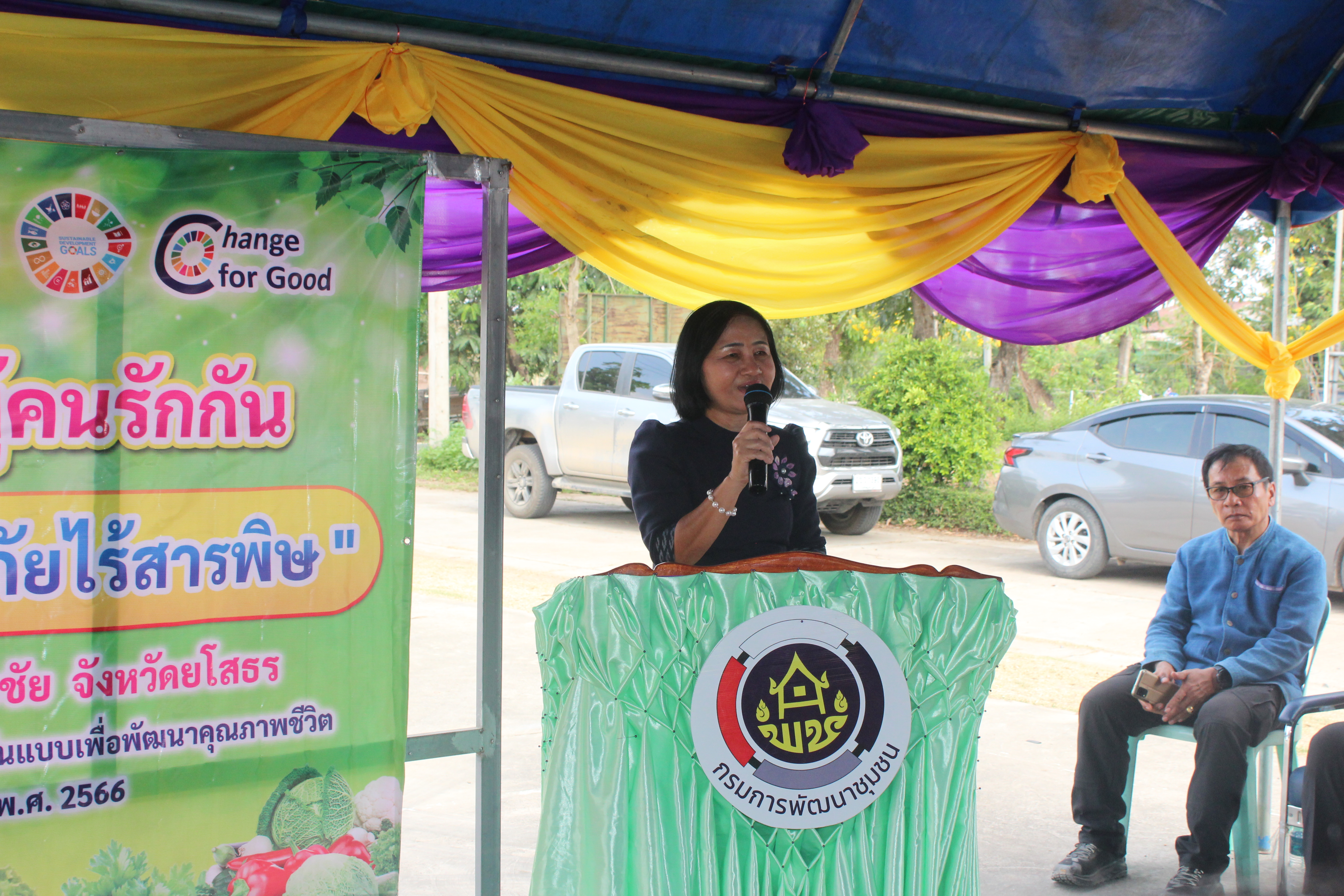 ?พช.ยโสธร ดำเนินกิจกรรม ทางนี้มีผล ผู้คนรักกัน “ถนนกินได้ ปลอดภัยไร้สารพิษ”ตำบลบึงแก อำเภอมหาชนะชัย จังหวัดยโสธร ภายใต้การจัดทำตำบลสารสนเทศตำบลต้นแบบเพื่อพัฒนาคุณภาพชีวิต