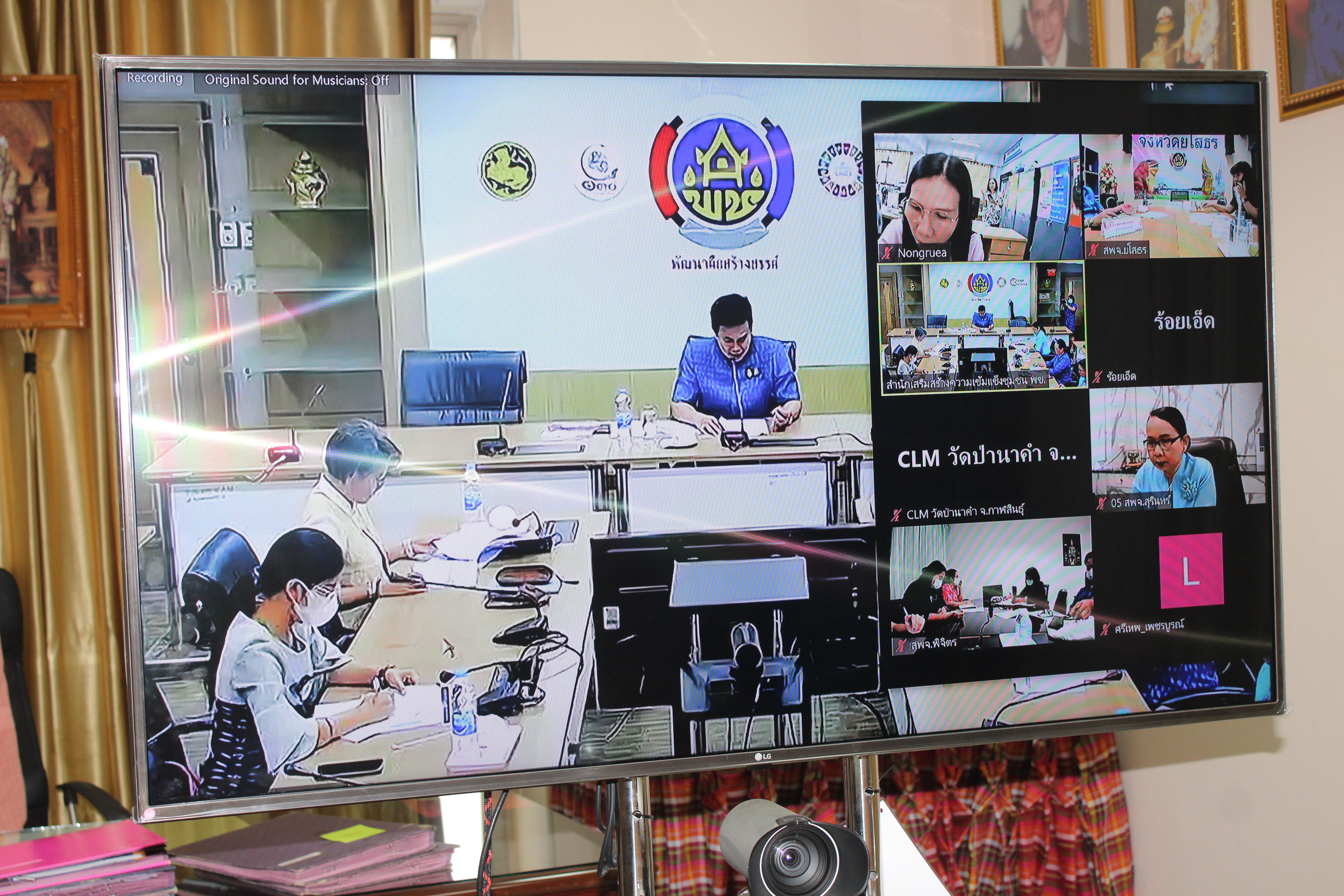 พช. ยโสธร ร่วมประชุมเพื่อสร้างความรู้ ความเข้าใจพื้นที่ดำเนินการตามโครงการต่อยอดพื้นที่ทฤษฎีใหม่ เพื่อพัฒนาคุณภาพชีวิตและยกระดับเศรษฐกิจฐานราก ด้วยโมเดลเศรษฐกิจใหม่