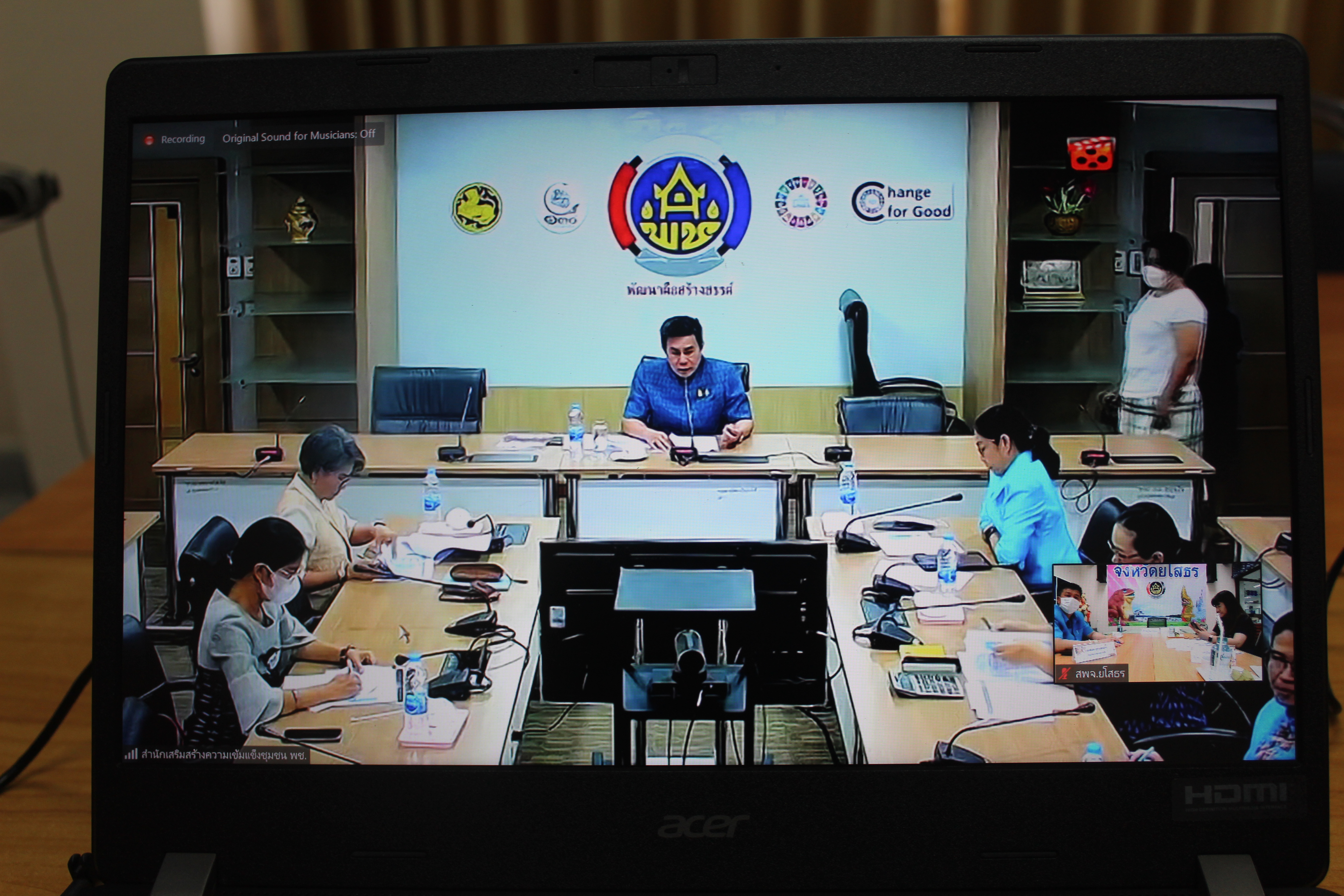 พช. ยโสธร ร่วมประชุมเพื่อสร้างความรู้ ความเข้าใจพื้นที่ดำเนินการตามโครงการต่อยอดพื้นที่ทฤษฎีใหม่ เพื่อพัฒนาคุณภาพชีวิตและยกระดับเศรษฐกิจฐานราก ด้วยโมเดลเศรษฐกิจใหม่