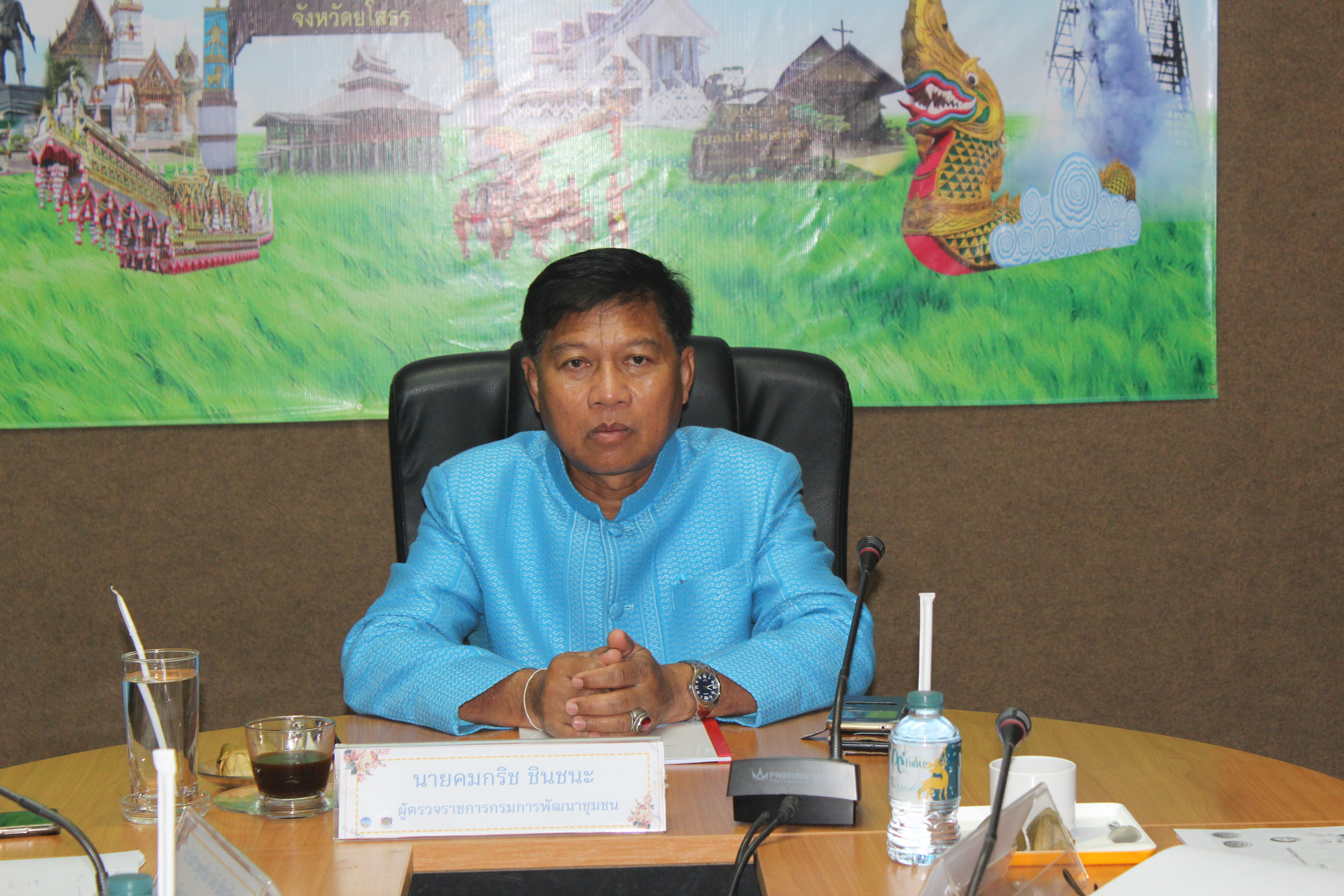 ผู้ตรวจราชการกรมการพัฒนาชุมชน ติดตามตรวจราชการในพื้นที่จังหวัดยโสธร ประจำเดือนเมษายน 2566