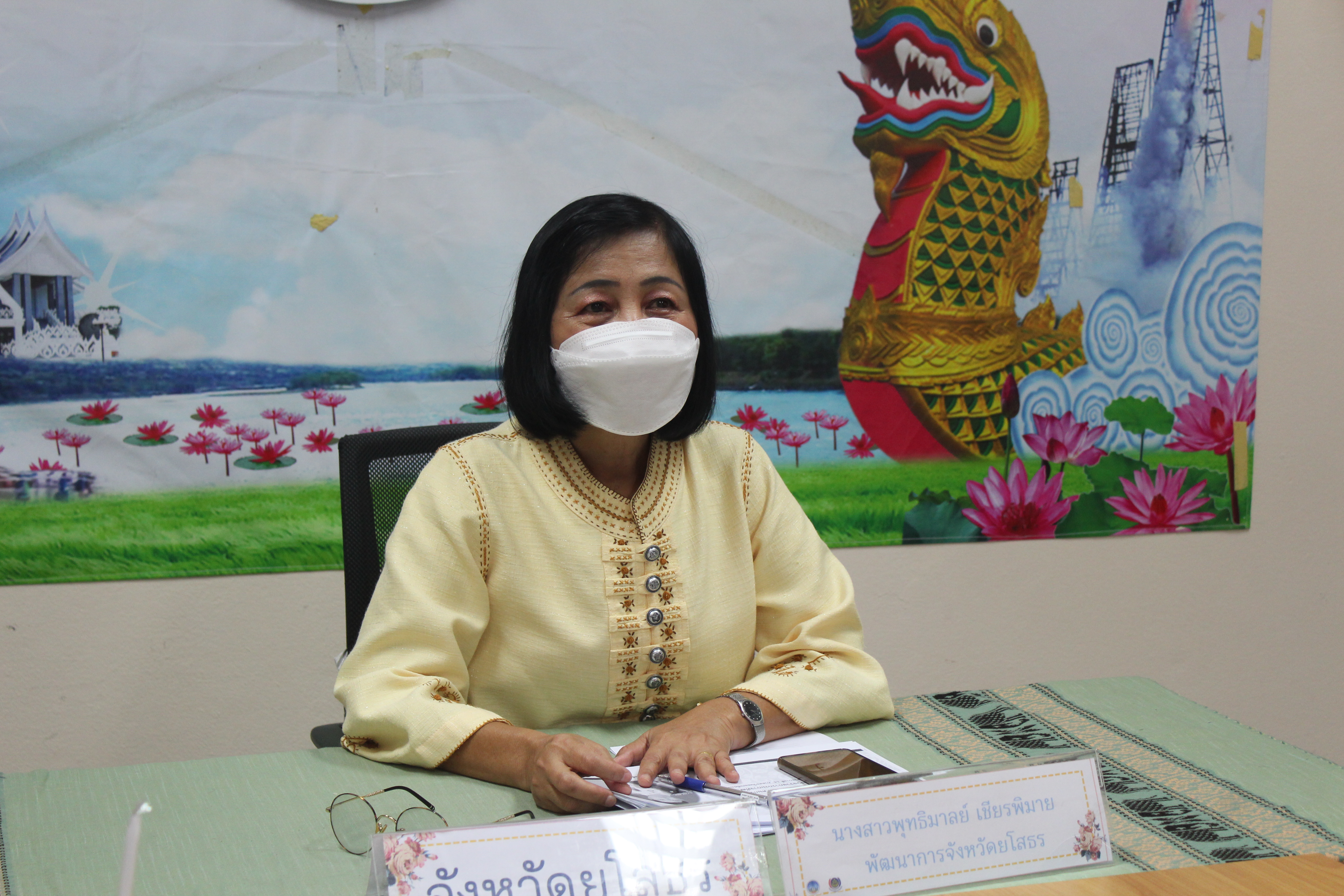 พช. ยโสธร ร่วมประชุมเพื่อสร้างความรู้ ความเข้าใจพื้นที่ดำเนินการตามโครงการต่อยอดพื้นที่ทฤษฎีใหม่ เพื่อพัฒนาคุณภาพชีวิตและยกระดับเศรษฐกิจฐานราก ด้วยโมเดลเศรษฐกิจใหม่