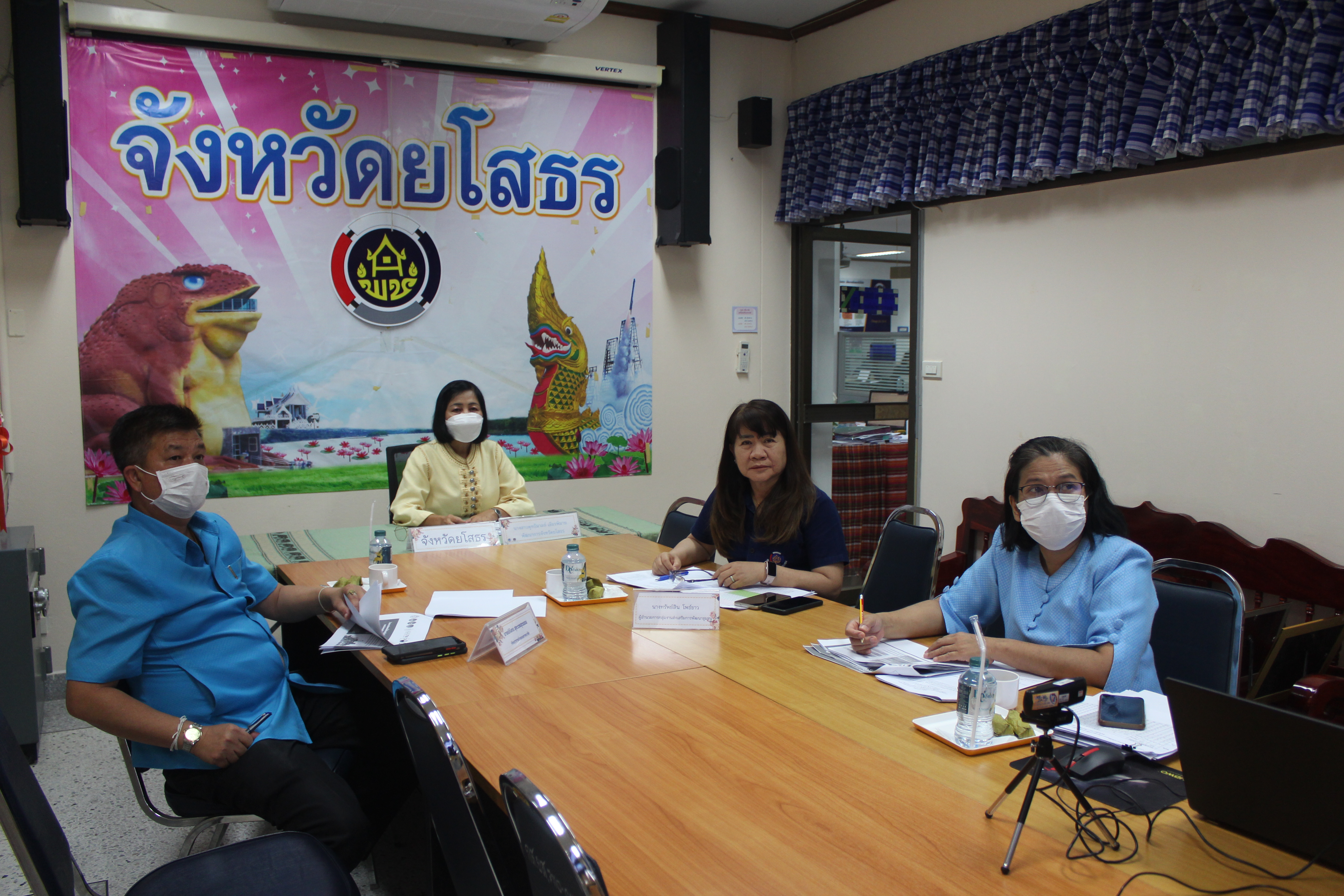 พช. ยโสธร ร่วมประชุมเพื่อสร้างความรู้ ความเข้าใจพื้นที่ดำเนินการตามโครงการต่อยอดพื้นที่ทฤษฎีใหม่ เพื่อพัฒนาคุณภาพชีวิตและยกระดับเศรษฐกิจฐานราก ด้วยโมเดลเศรษฐกิจใหม่