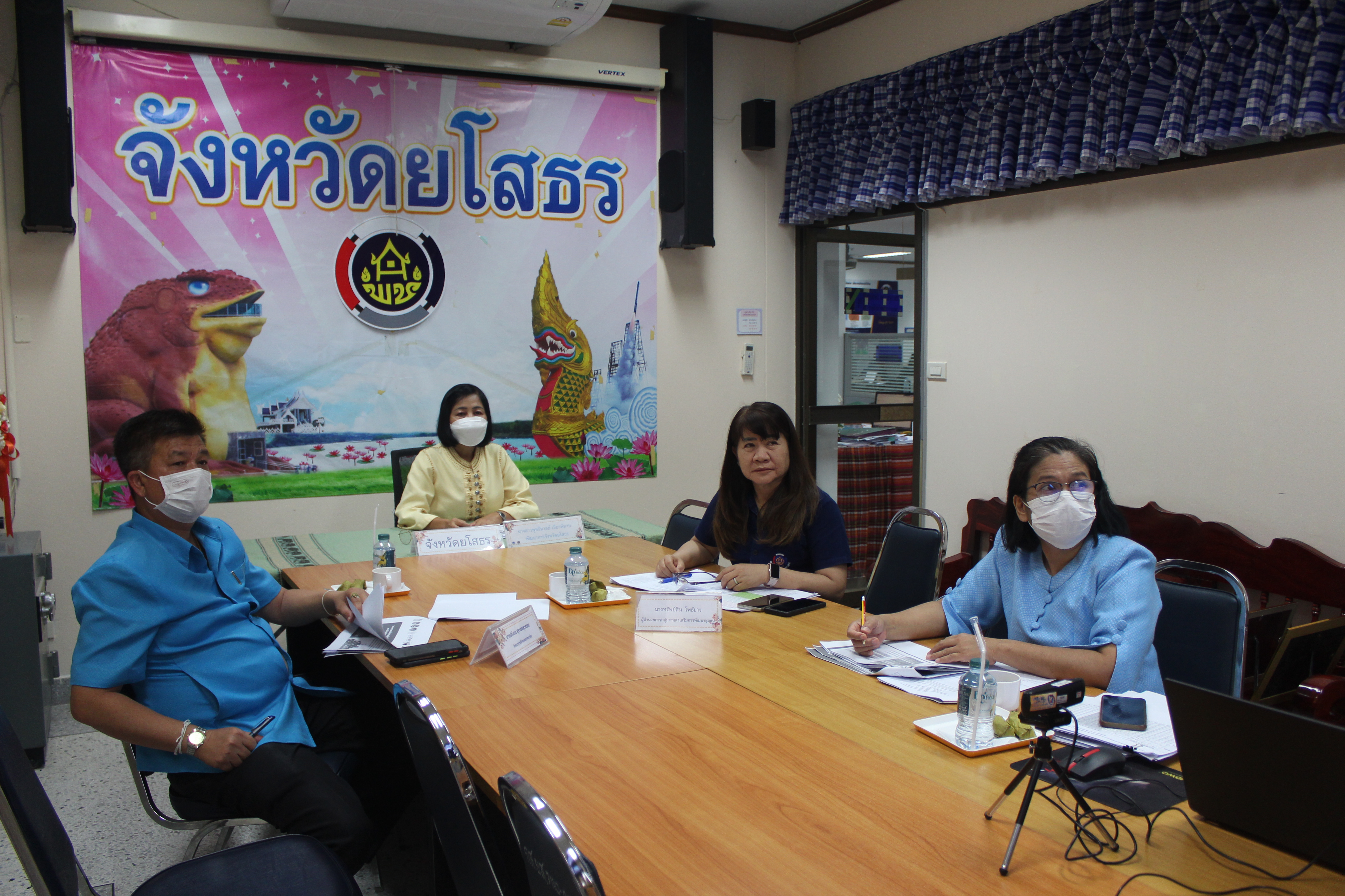 พช. ยโสธร ร่วมประชุมเพื่อสร้างความรู้ ความเข้าใจพื้นที่ดำเนินการตามโครงการต่อยอดพื้นที่ทฤษฎีใหม่ เพื่อพัฒนาคุณภาพชีวิตและยกระดับเศรษฐกิจฐานราก ด้วยโมเดลเศรษฐกิจใหม่