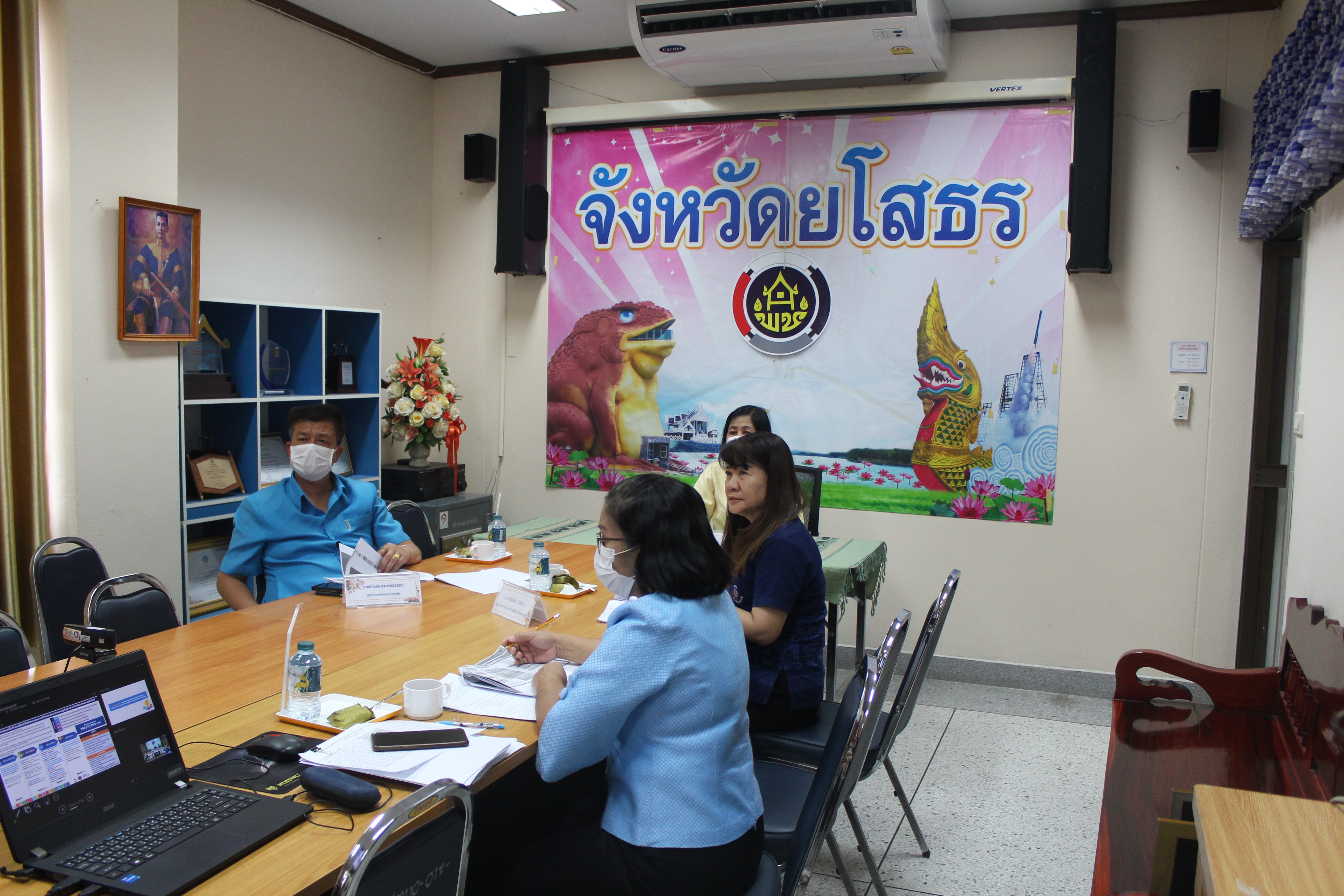 พช. ยโสธร ร่วมประชุมเพื่อสร้างความรู้ ความเข้าใจพื้นที่ดำเนินการตามโครงการต่อยอดพื้นที่ทฤษฎีใหม่ เพื่อพัฒนาคุณภาพชีวิตและยกระดับเศรษฐกิจฐานราก ด้วยโมเดลเศรษฐกิจใหม่