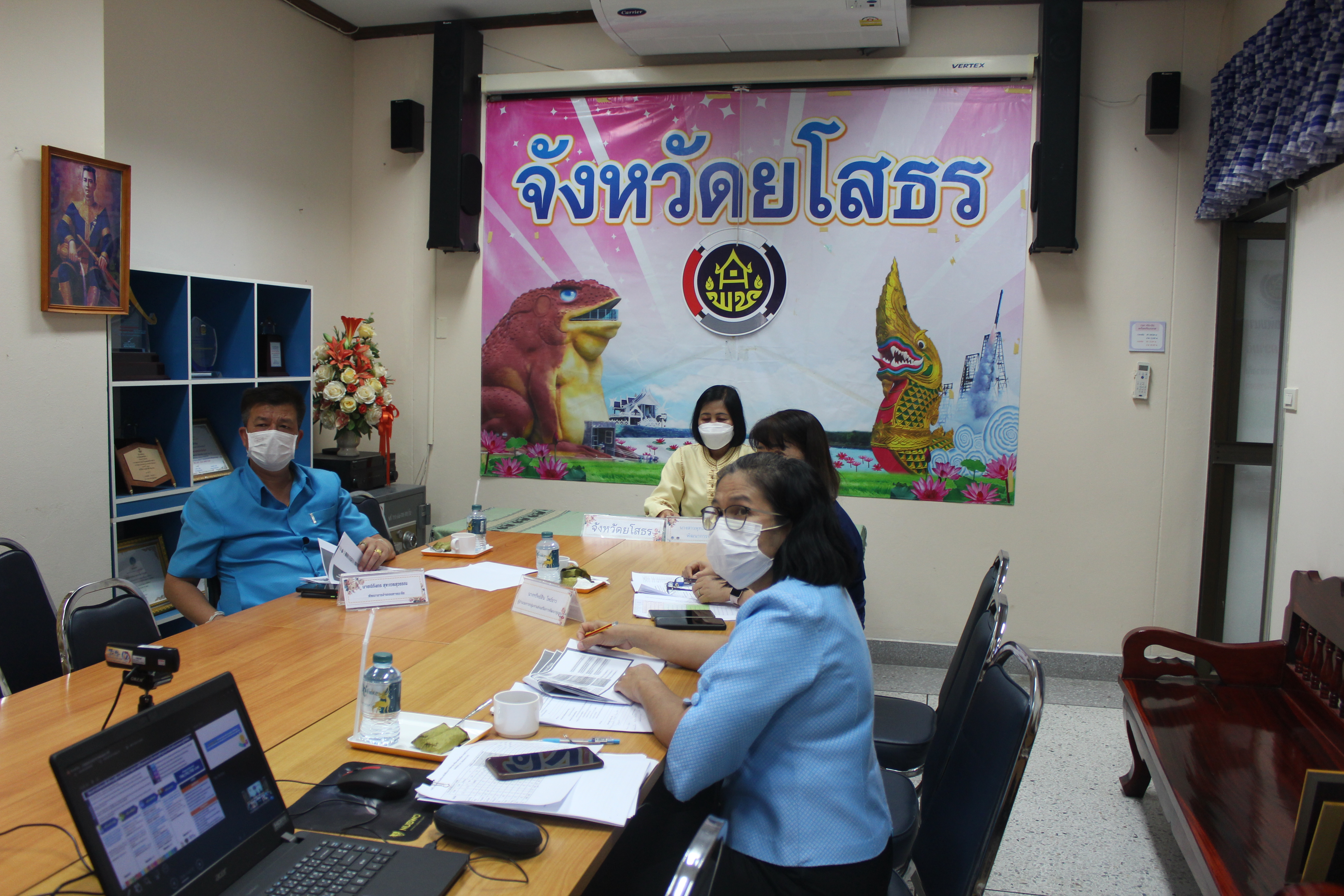 พช. ยโสธร ร่วมประชุมเพื่อสร้างความรู้ ความเข้าใจพื้นที่ดำเนินการตามโครงการต่อยอดพื้นที่ทฤษฎีใหม่ เพื่อพัฒนาคุณภาพชีวิตและยกระดับเศรษฐกิจฐานราก ด้วยโมเดลเศรษฐกิจใหม่