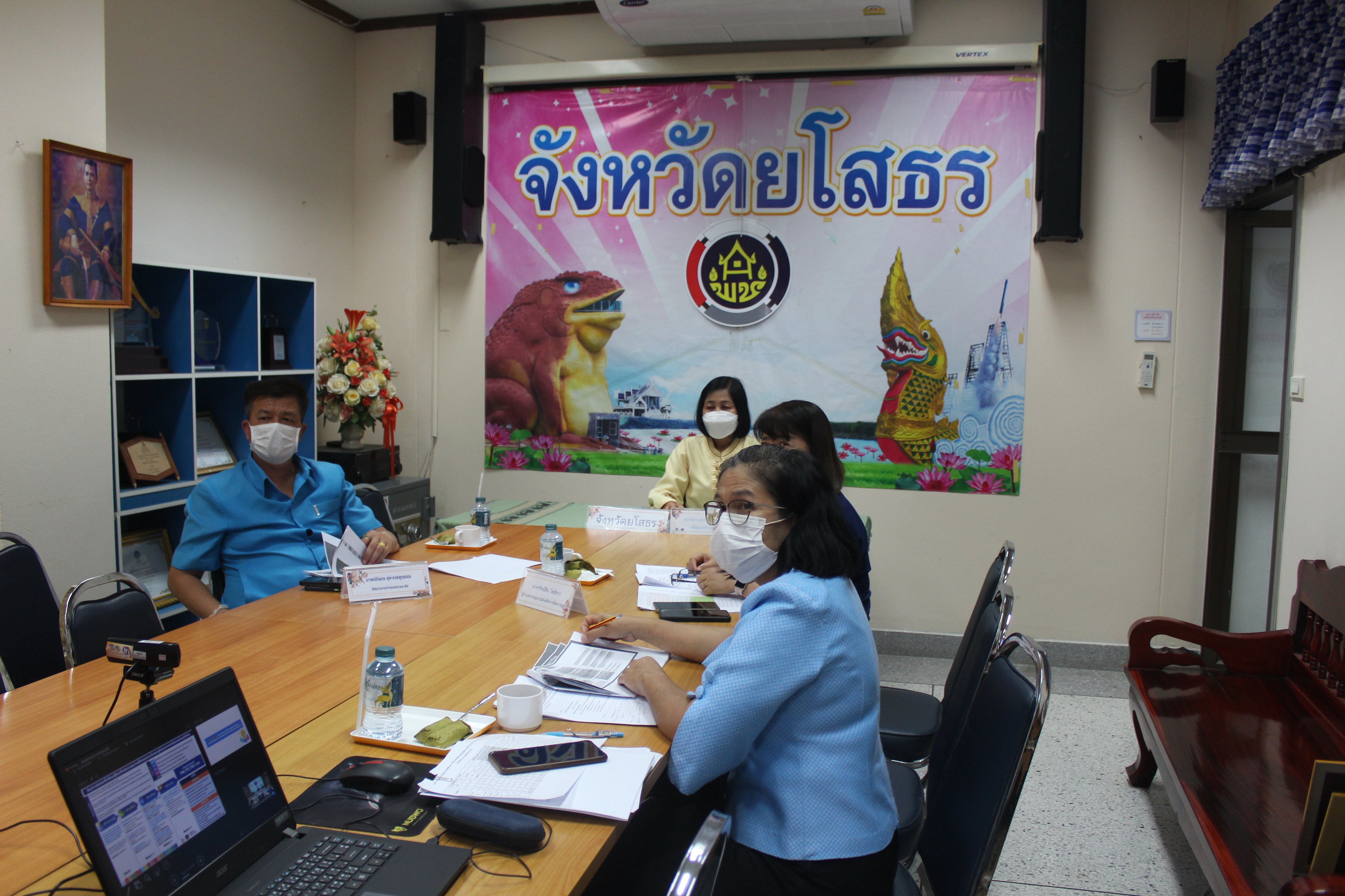 พช. ยโสธร ร่วมประชุมเพื่อสร้างความรู้ ความเข้าใจพื้นที่ดำเนินการตามโครงการต่อยอดพื้นที่ทฤษฎีใหม่ เพื่อพัฒนาคุณภาพชีวิตและยกระดับเศรษฐกิจฐานราก ด้วยโมเดลเศรษฐกิจใหม่