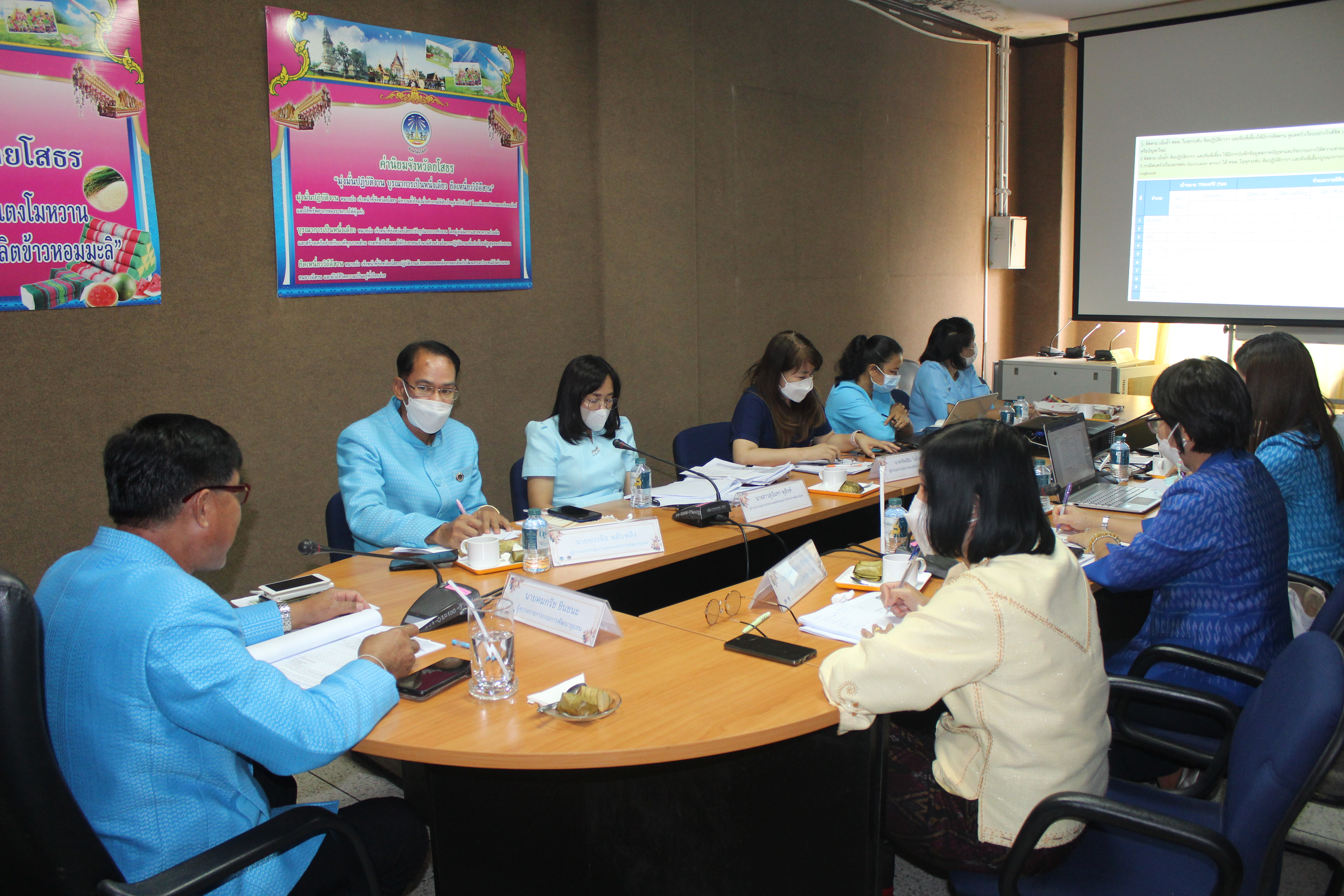 ผู้ตรวจราชการกรมการพัฒนาชุมชน ติดตามตรวจราชการในพื้นที่จังหวัดยโสธร ประจำเดือนเมษายน 2566