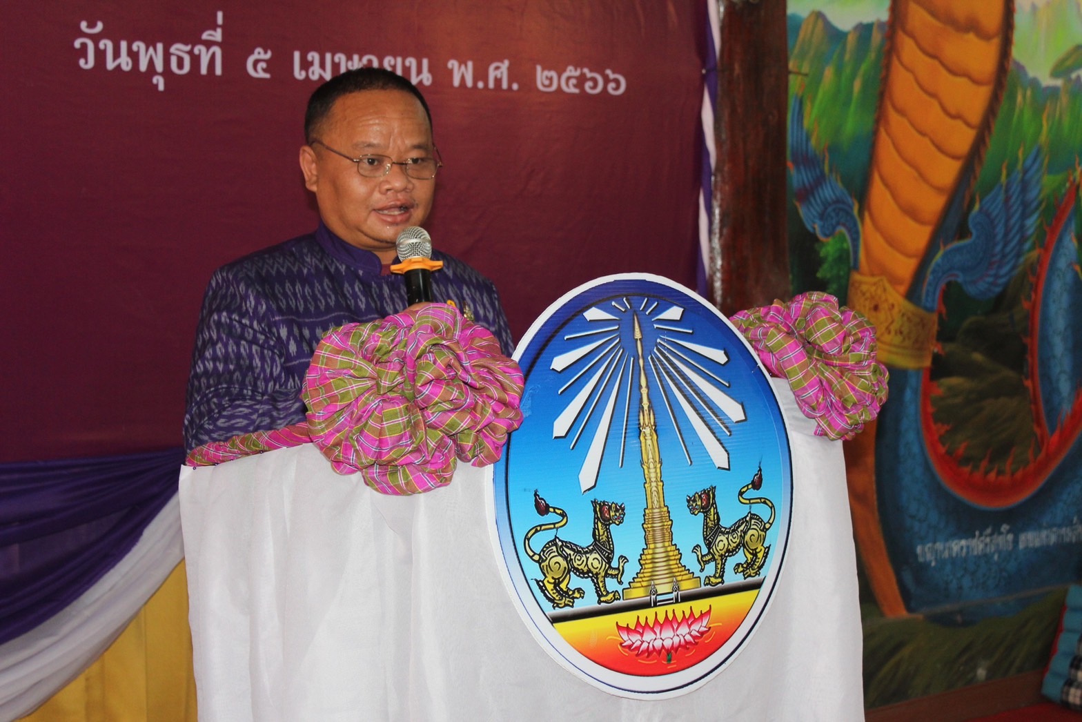 พช.ยโสธร ดำเนินกิจกรรมทอดผ้าป่าสามัคคี สมทบกองทุนพัฒนาเด็กชนบทในพระราชูปถัมภ์สมเด็จพระเทพรัตนราชสุดาฯสยามบรมราชกุมารี ณ วัดโพธาราม บ้านโพธิ์ทอง หมู่ที่ 12 ตำบลห้องแซง อำเภอเลิงนกทา จังหวัดยโสธร