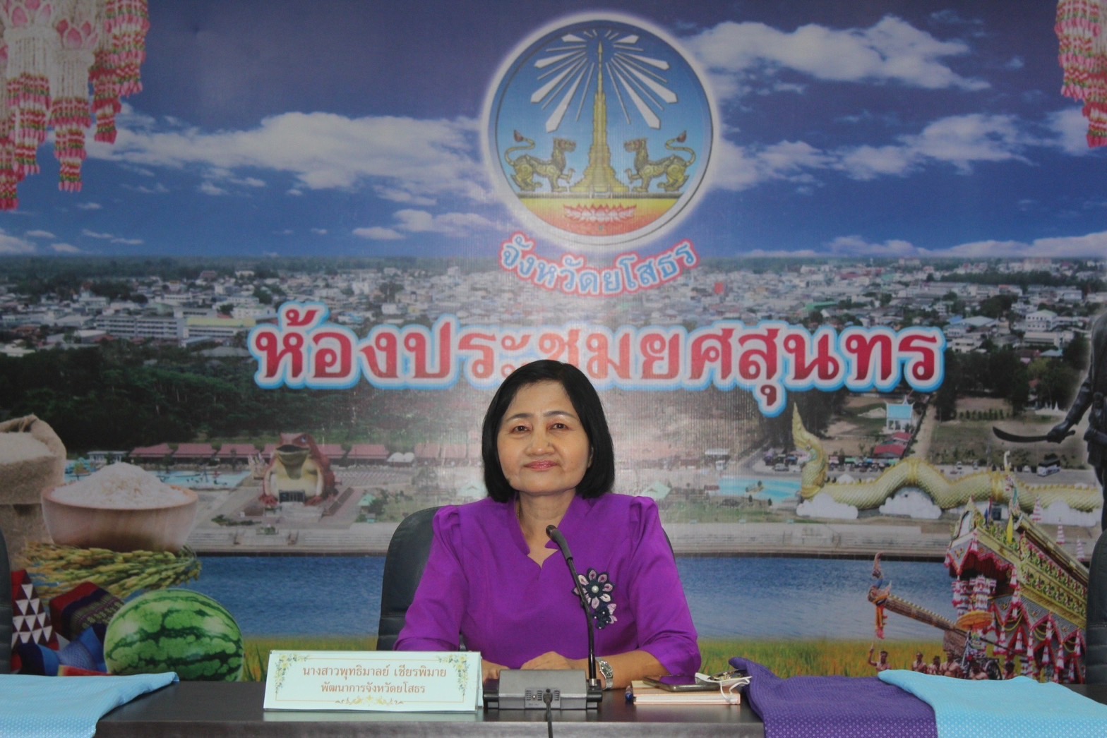 พช.ยโสธร เดินหน้าเร่งพัฒนาลายผ้า “ผ้าไทยใส่ให้สนุก” ของสมเด็จพระเจ้าลูกเธอ เจ้าฟ้าสิริวัณณวรี นารีรัตนราชกัญญา