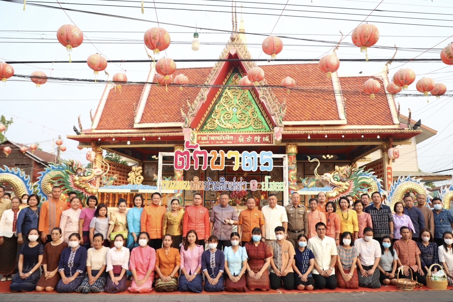 ☘พช.ยโสธรร่วมทำบุญตักบาตรย้อนยุค วิถีถิ่น วิถีไทย ถนนคนเดินยโสธร เมืองเก่าบ้านสิงห์ท่า และร่วมกันสวมใส่ผ้าไทยตามโครงการ “ผ้าไทยใส่ให้สนุก”