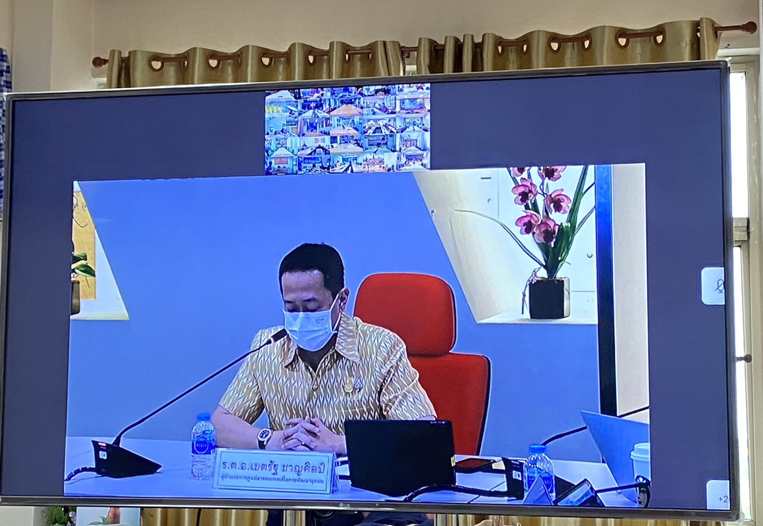 พช.ยโสธร ร่วมการประชุมชี้แจงแนวทางการขับเคลื่อนโครงการพัฒนาชุมชนดิจิทัล 4.0 ประจำปี 2566 ผ่านระบบ conference