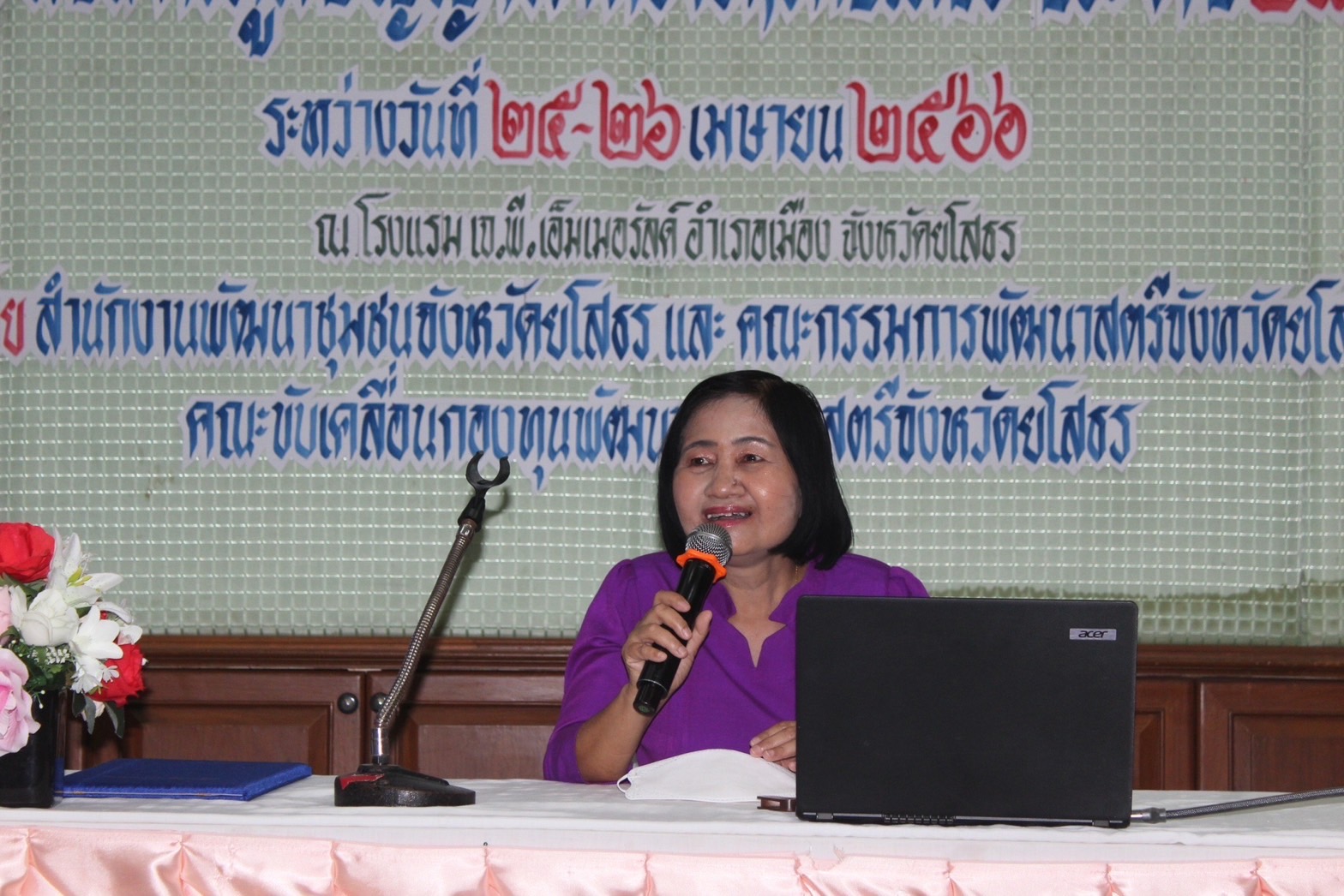 พช.ยโสธร เดินหน้าเร่งพัฒนาลายผ้า “ผ้าไทยใส่ให้สนุก”ในโครงการ สืบสานภูมิปัญญา ผ้าทอจังหวัดยโสธร