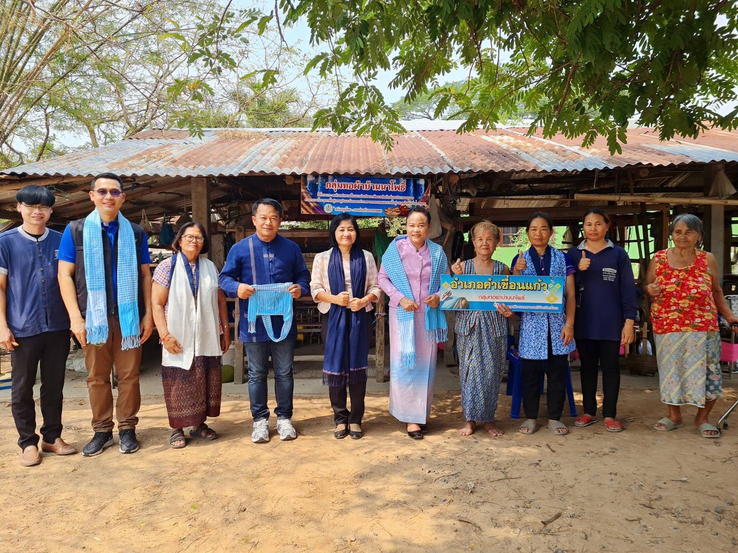 พช.ยโสธร ลงพื้นที่ติดตาม สนับสนุนการดำเนินงานการดำเนินงานตามโครงการพัฒนาผลิตภัณฑ์สินค้าชุมชน กิจกรรมส่งเสริมกระบวนการเครือข่ายองค์ความรู้ ( Knowledge – Based OTOP : KBO) กิจกรรมที่ 2 พัฒนาผลิตภัณฑ์ OTOP