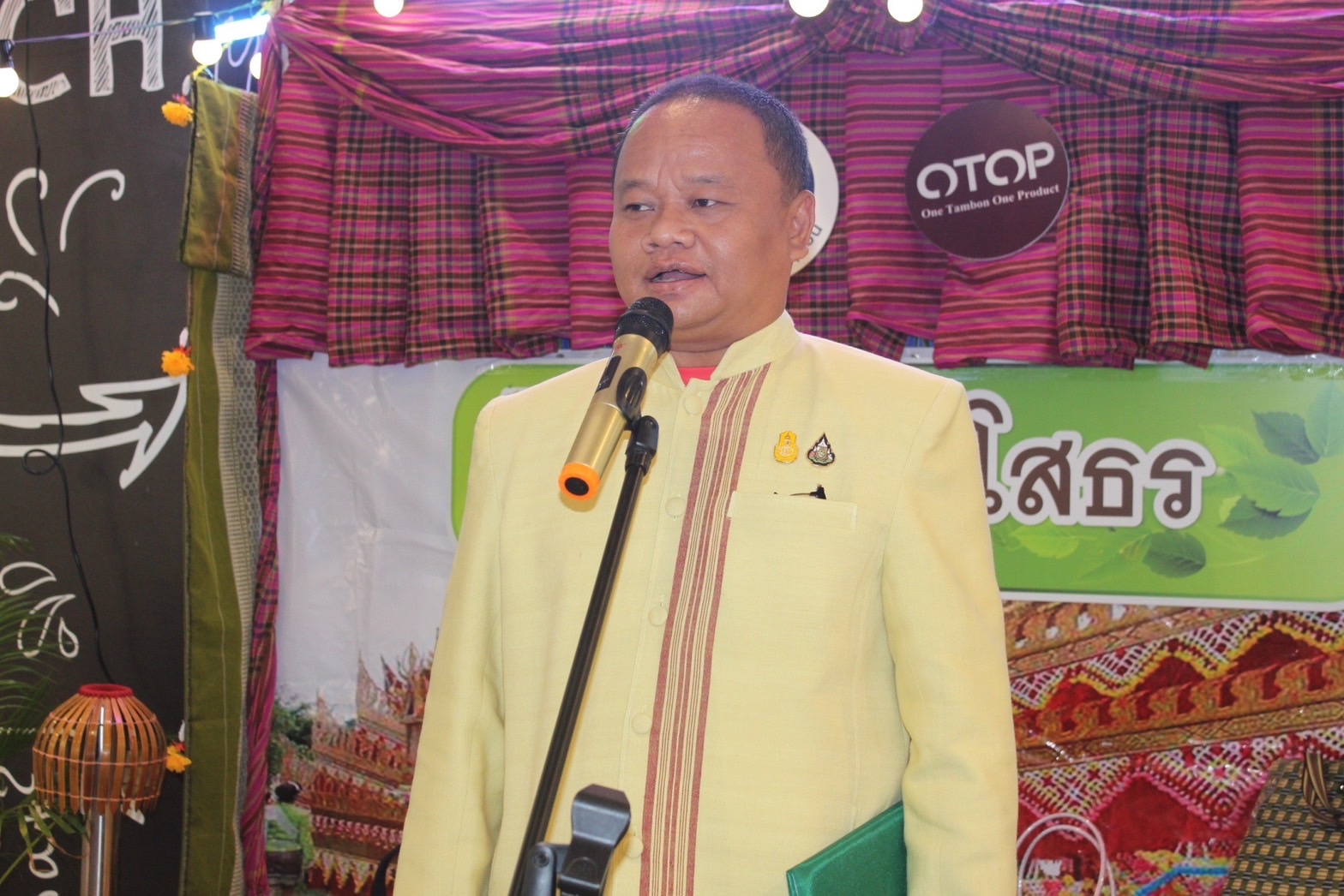 ?พช.ยโสธร ดำเนินกิจกรรม ทดสอบตลาด ตามโครงการพัฒนาผลิตภัณฑ์สินค้าชุมชนกิจกรรมส่งเสริมกระบวนการเครือข่ายองค์ความรู้ (Knowledge – Based OTOP : KBO) กิจกรรมย่อย พัฒนาผลิตภัณฑ์ OTOP โดยเครือข่ายองค์ความรู้ KBO จังหวัดยโสธร