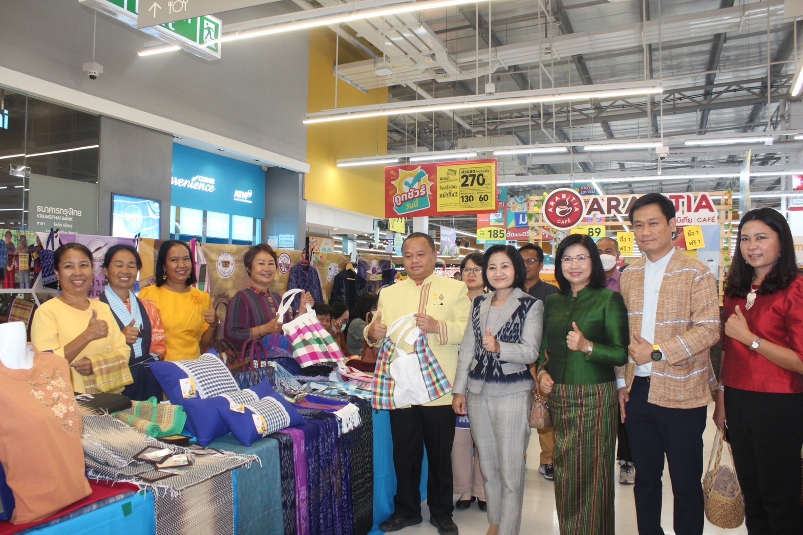 ?พช.ยโสธร ดำเนินกิจกรรม ทดสอบตลาด ตามโครงการพัฒนาผลิตภัณฑ์สินค้าชุมชนกิจกรรมส่งเสริมกระบวนการเครือข่ายองค์ความรู้ (Knowledge – Based OTOP : KBO) กิจกรรมย่อย พัฒนาผลิตภัณฑ์ OTOP โดยเครือข่ายองค์ความรู้ KBO จังหวัดยโสธร