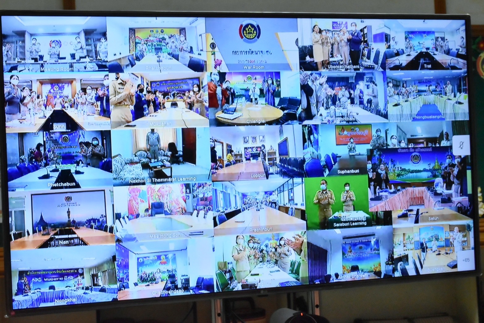 ?พช.ยโสธร ร่วมประชุมกรมการพัฒนาชุมชน ครั้งที่ 4/2566 ผ่านระบบการประชุมทางไกล เพื่อขับเคลื่อนงานภารกิจสำคัญของกรมการพัฒนาชุมชน