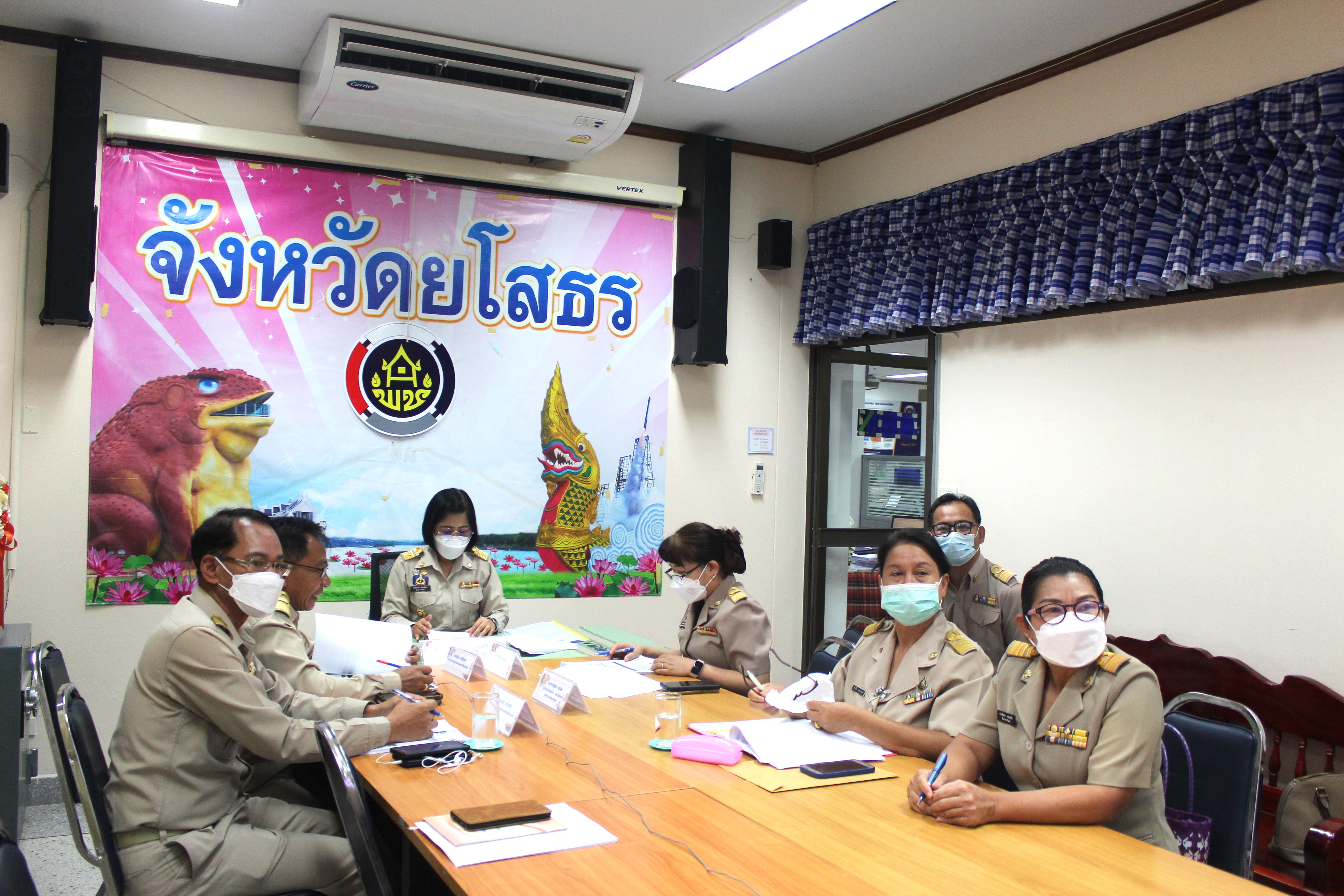 ?พช.ยโสธร ร่วมประชุมกรมการพัฒนาชุมชน ครั้งที่ 4/2566 ผ่านระบบการประชุมทางไกล เพื่อขับเคลื่อนงานภารกิจสำคัญของกรมการพัฒนาชุมชน