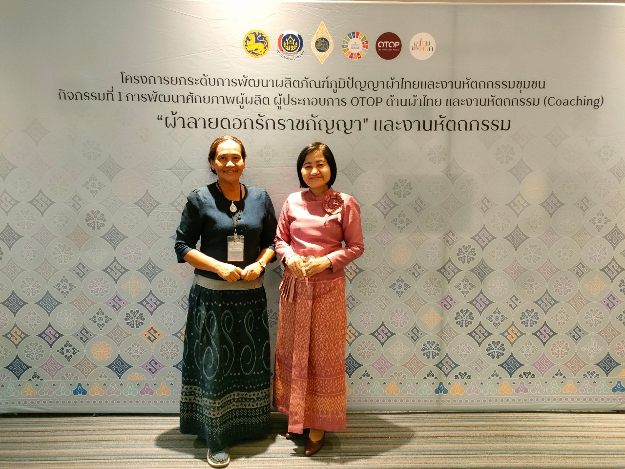 พช.ยโสธร นำทีมผู้ผลิต ผู้ประกอบการ OTOP ประเภทผ้าและเครื่องแต่งกายเข้าร่วมกิจกรรมการพัฒนาศักยภาพผู้ผลิต ผู้ประกอบการ OTOP ด้านผ้าไทย และงานหัตถกรรม (Coaching) “ผ้าลายดอกรักราชกัญญา” จุดดำเนินการที่ 3 จังหวัดบุรีรัมย์