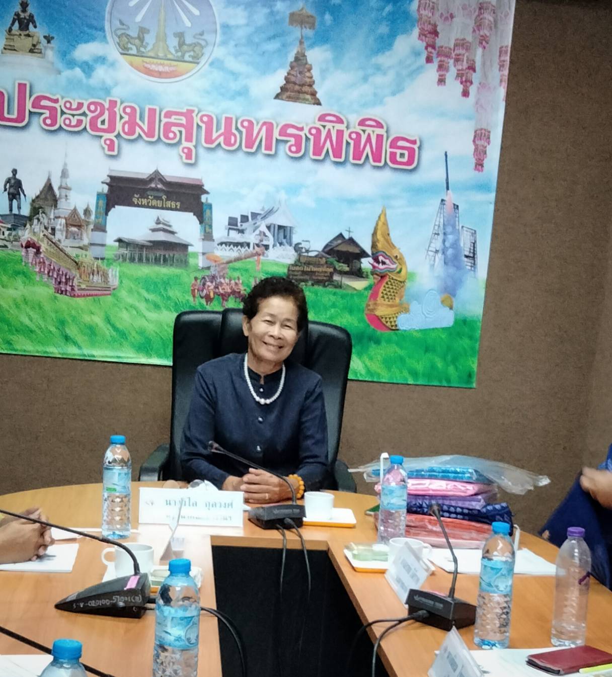 พช.ยโสธร ร่วมประชุมประชุมคณะทำงานขับเคลื่อนกองทุนพัฒนาบทบาทสตรีจังหวัดยโสธร ครั้งที่ 5/2566 ประจำเดือน พฤษภาคม 2566