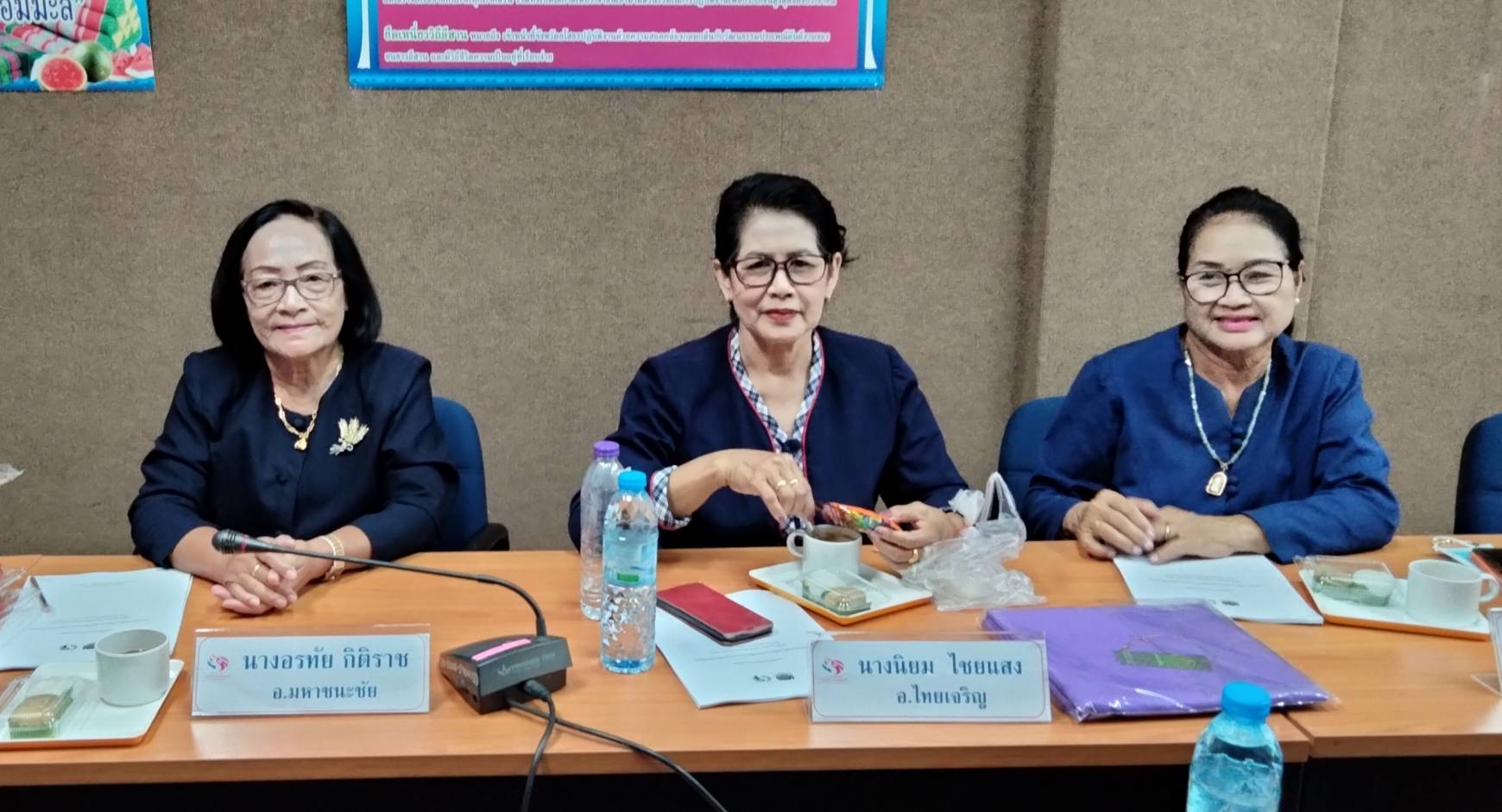 พช.ยโสธร ร่วมประชุมประชุมคณะทำงานขับเคลื่อนกองทุนพัฒนาบทบาทสตรีจังหวัดยโสธร ครั้งที่ 5/2566 ประจำเดือน พฤษภาคม 2566