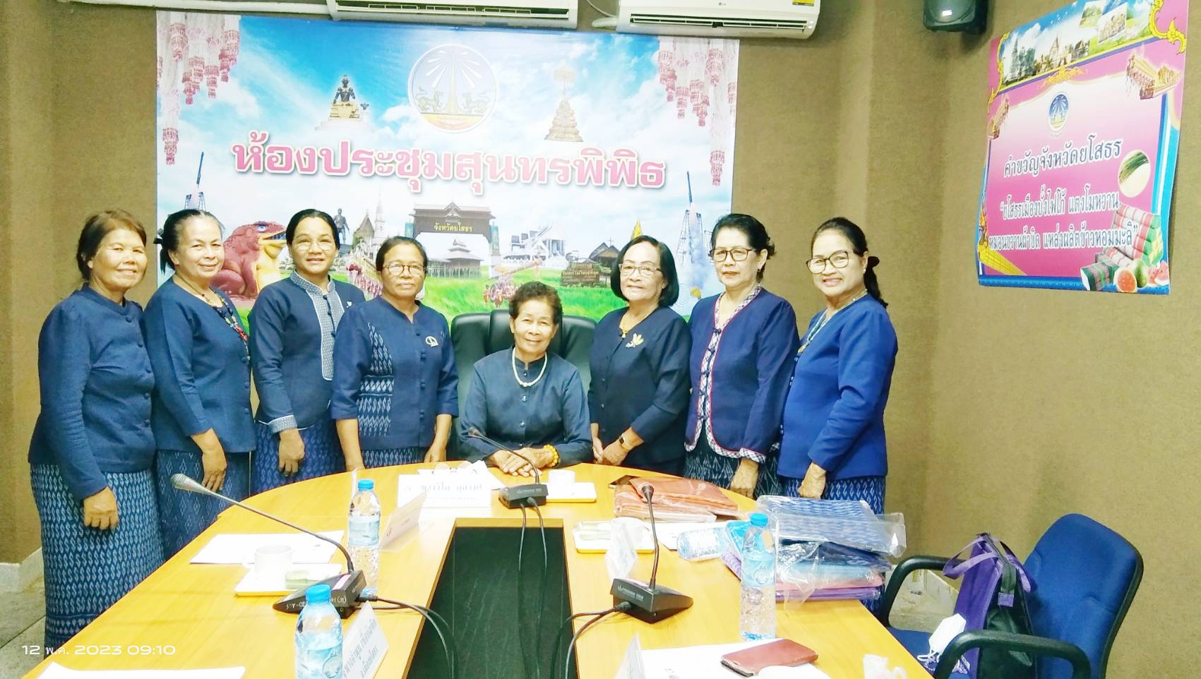 พช.ยโสธร ร่วมประชุมประชุมคณะทำงานขับเคลื่อนกองทุนพัฒนาบทบาทสตรีจังหวัดยโสธร ครั้งที่ 5/2566 ประจำเดือน พฤษภาคม 2566