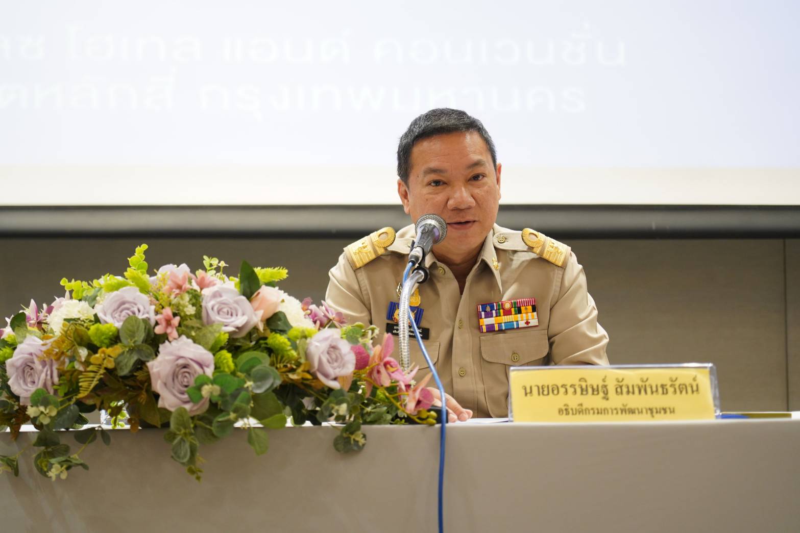 พช.ยโสธร ร่วมอบรมโครงการพัฒนาบุคลากรเพื่อเสริมสร้างภาพลักษณ์และสร้างเครือข่ายการประชาสัมพันธ์องค์กร ระหว่างวันที่ 22 – 23 พฤษภาคม 2566 ณ โรงแรมทีเค พาเลซ โฮเทล แอนด์ คอนเวนชั่น ถนนแจ้งวัฒนะ เขตหลักสี่ กรุงเทพมหานคร