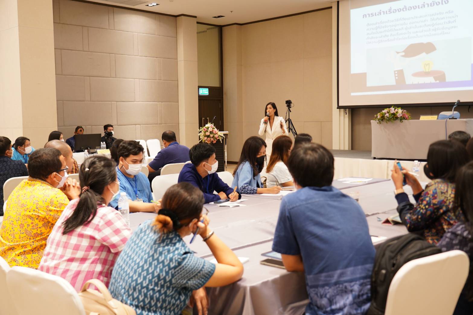 พช.ยโสธร ร่วมอบรมโครงการพัฒนาบุคลากรเพื่อเสริมสร้างภาพลักษณ์และสร้างเครือข่ายการประชาสัมพันธ์องค์กร ระหว่างวันที่ 22 – 23 พฤษภาคม 2566 ณ โรงแรมทีเค พาเลซ โฮเทล แอนด์ คอนเวนชั่น ถนนแจ้งวัฒนะ เขตหลักสี่ กรุงเทพมหานคร