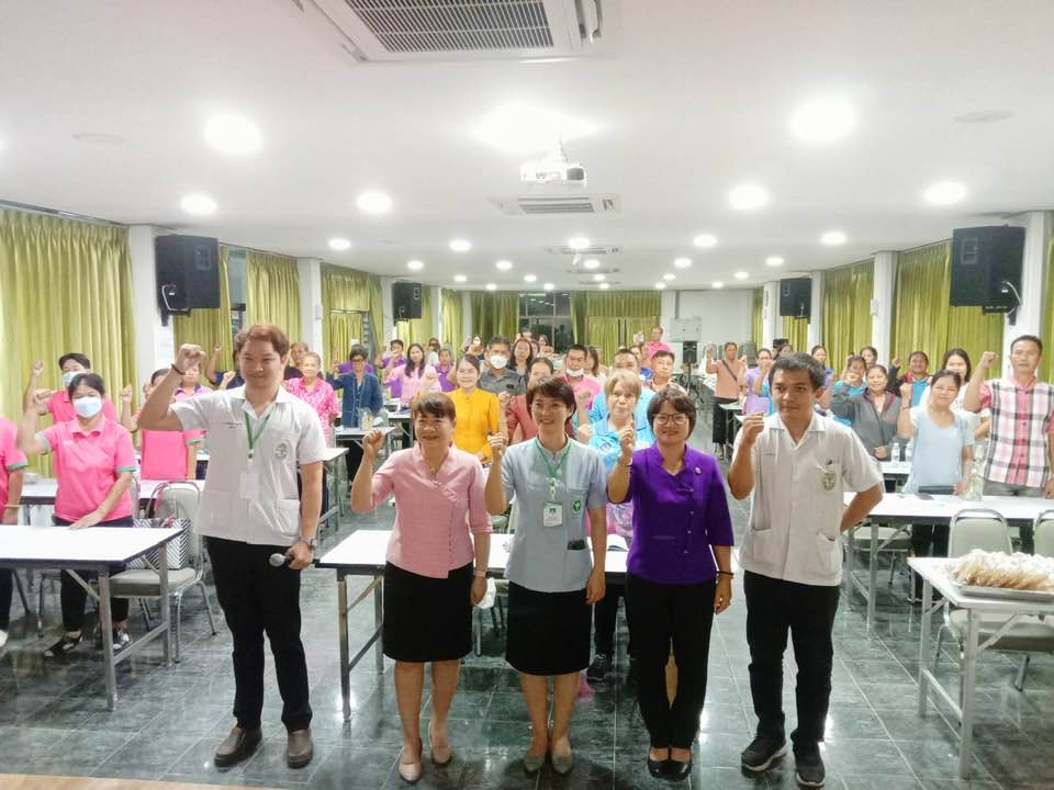 พช.ยโสธร ร่วมประชุมเชิงปฏิบัติการตามโครงการพัฒนาศักยภาพกลุ่มวิสาหกิจชุมชน กลุ่ม SME ที่ห้องประชุมบั้งไฟโก้ สำนักงานสาธารณสุขจังหวัดยโสธร